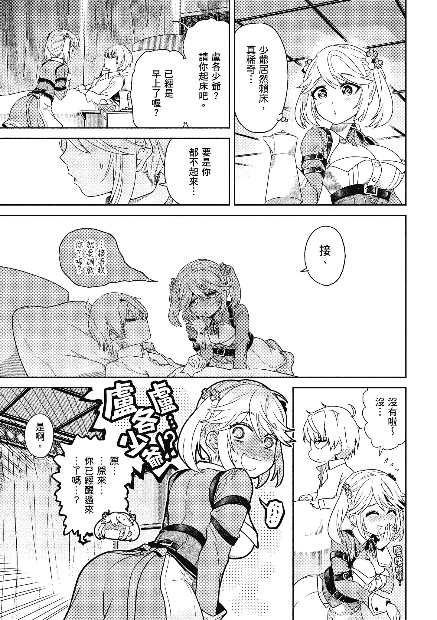 Page 128