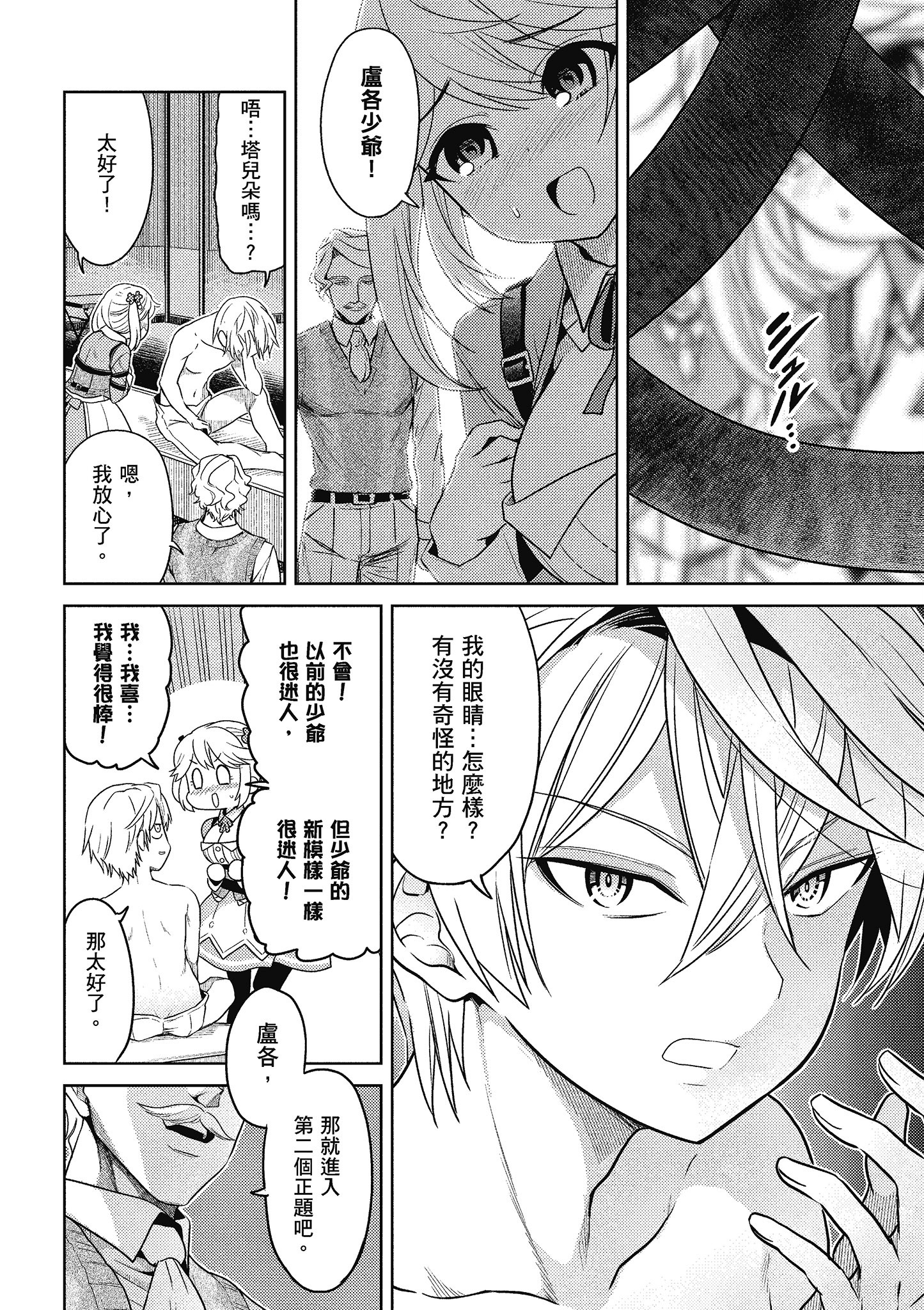 Page 135