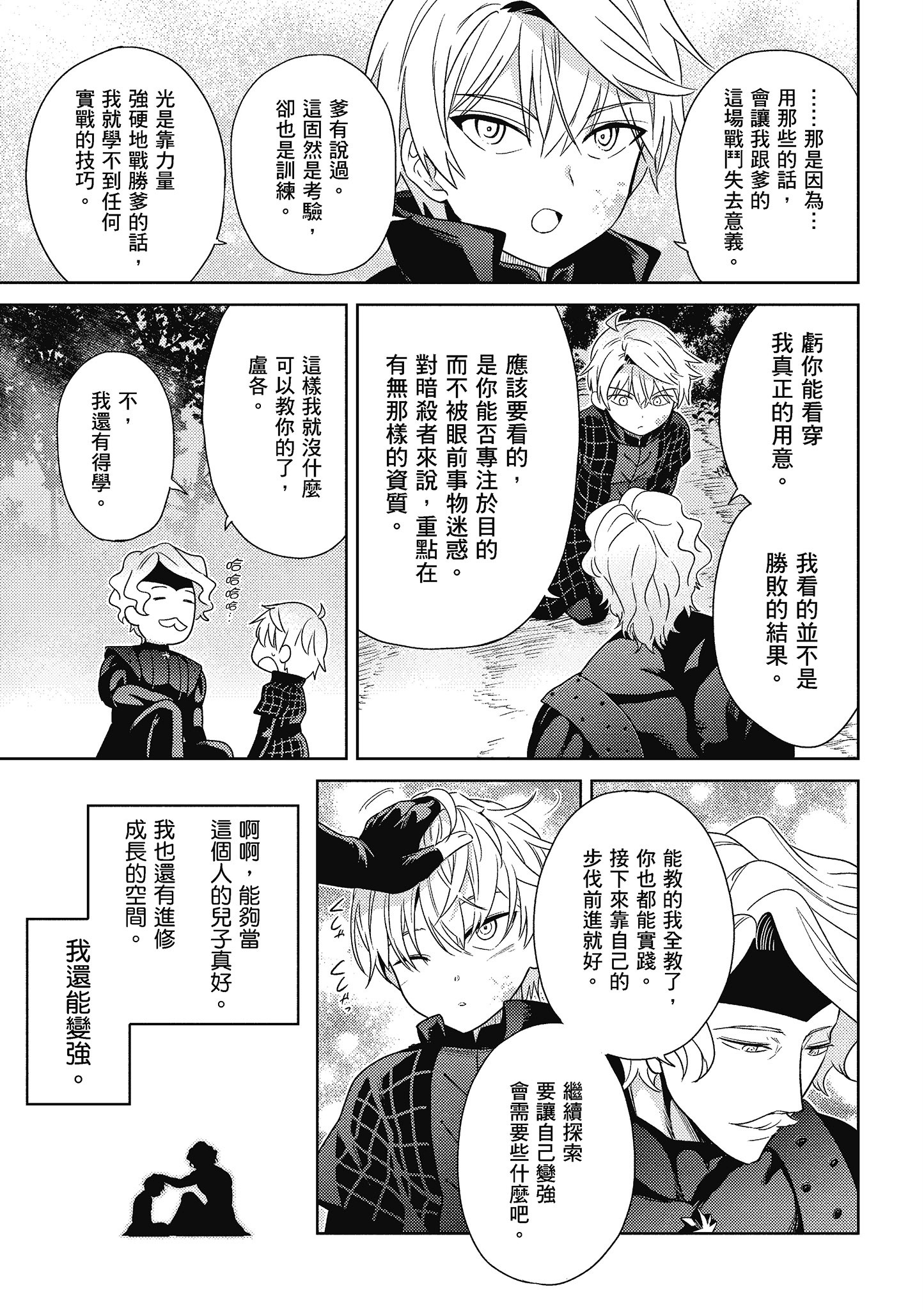 Page 148