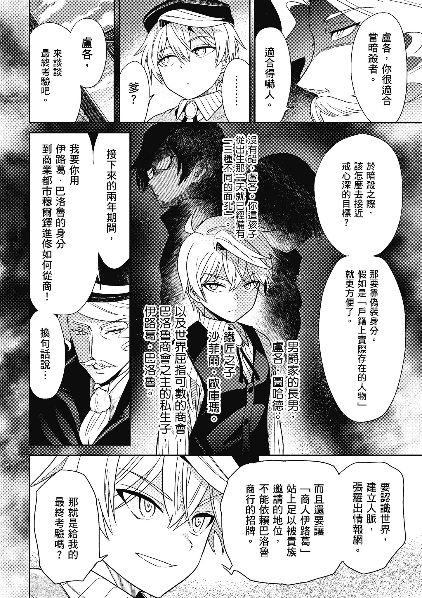 Page 159