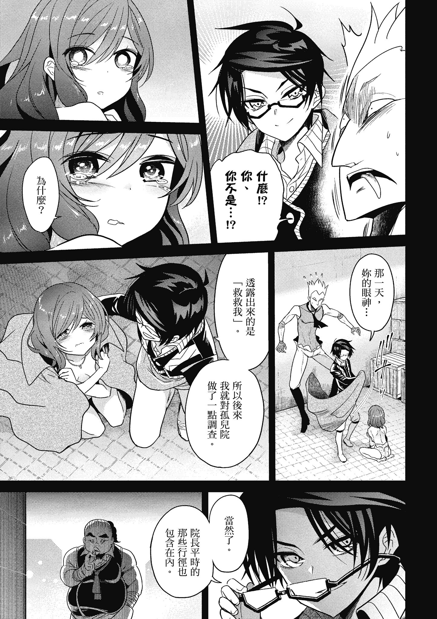 Page 68