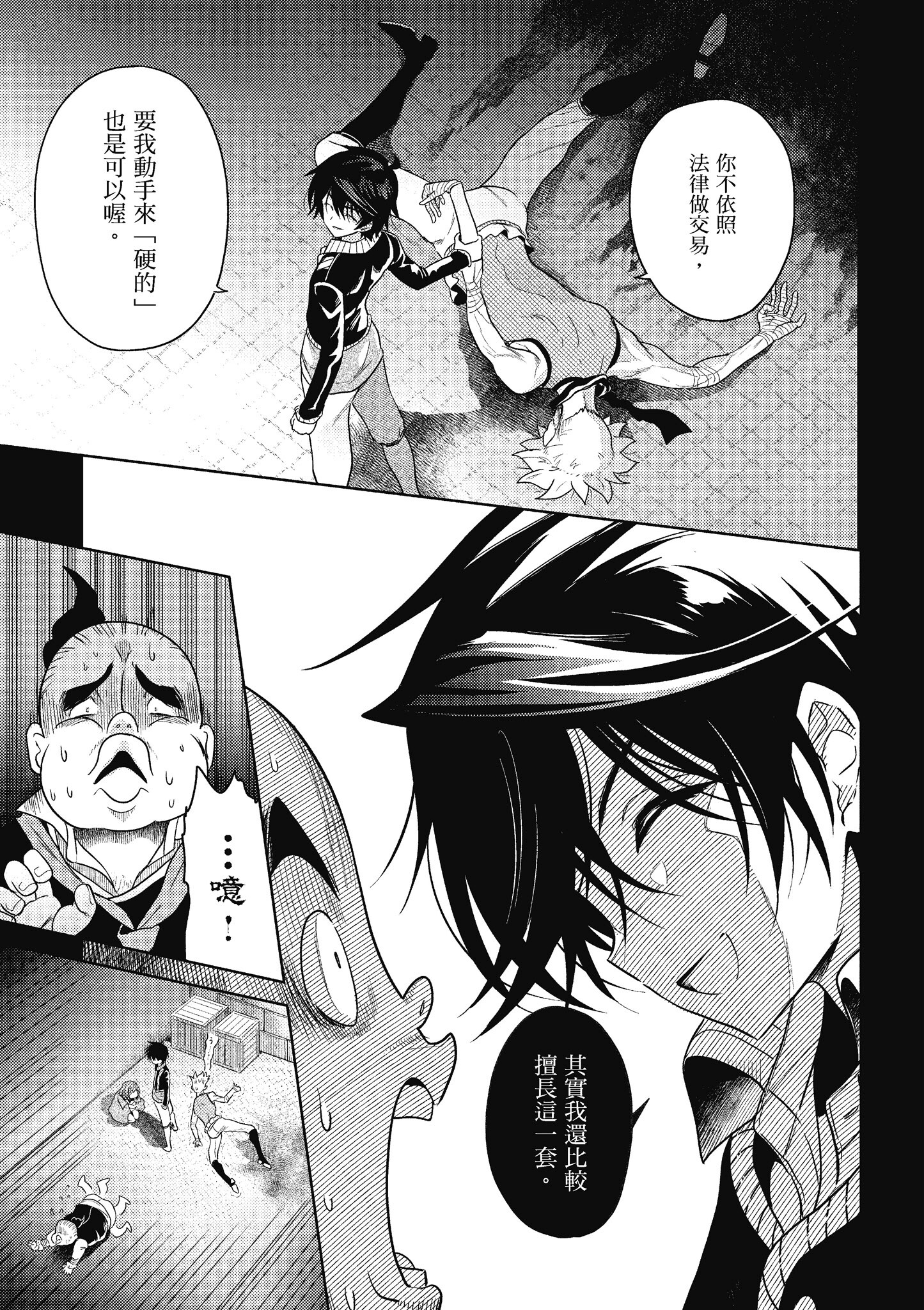 Page 70