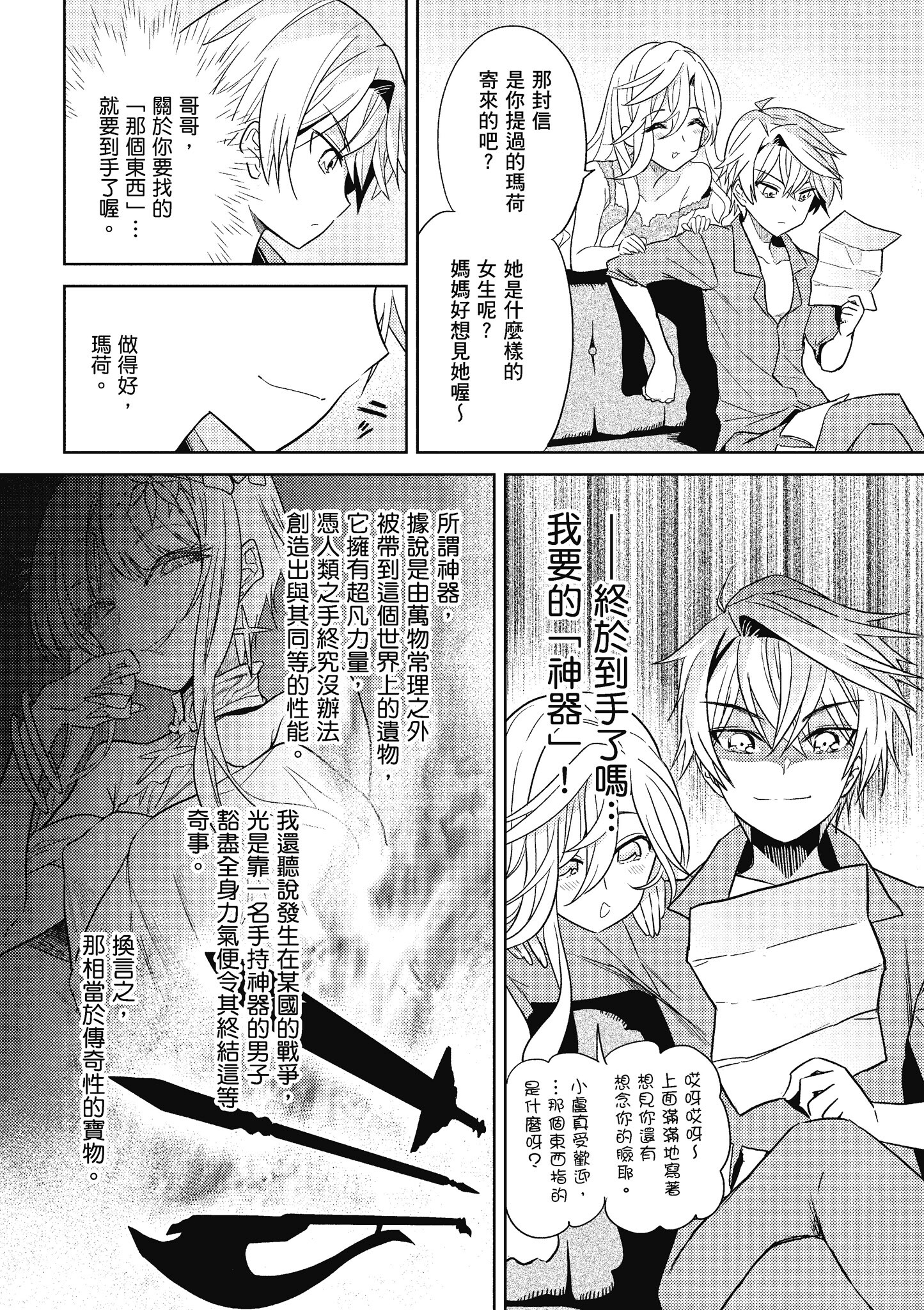 Page 93