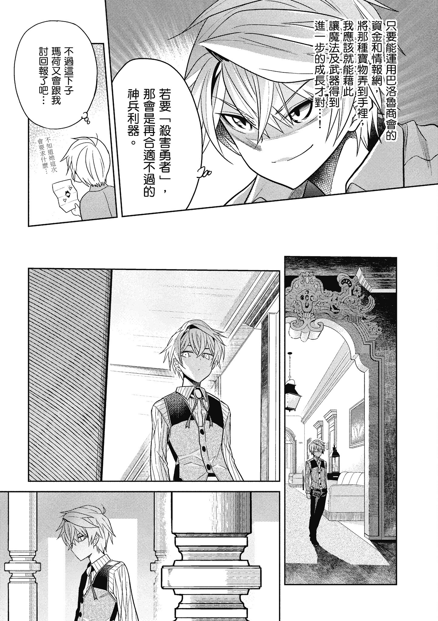 Page 94