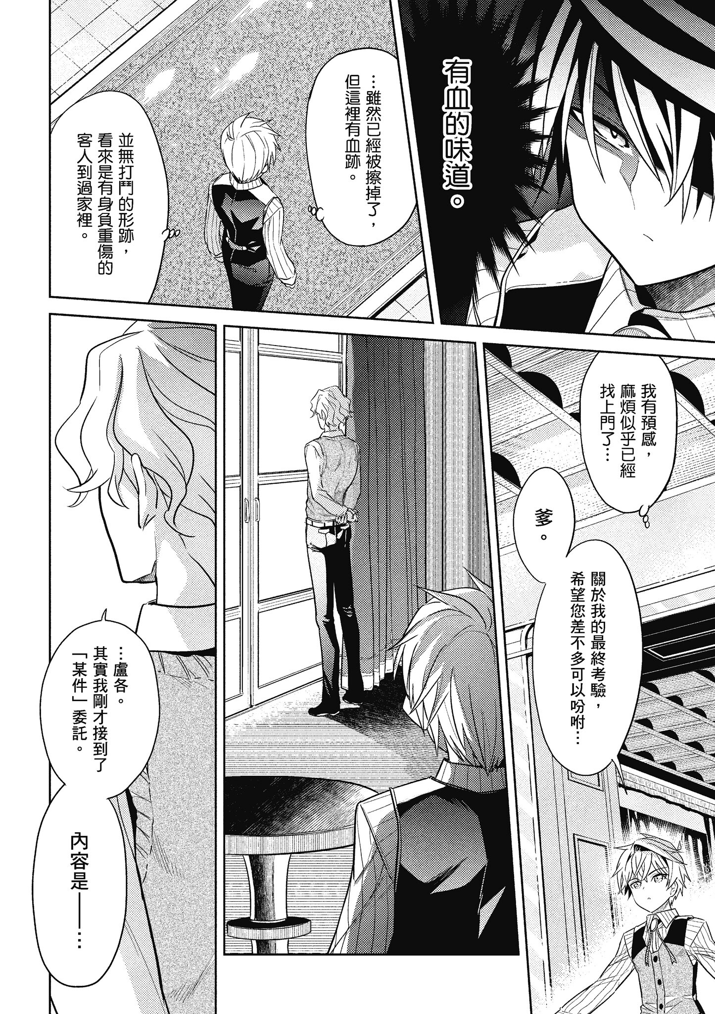 Page 95