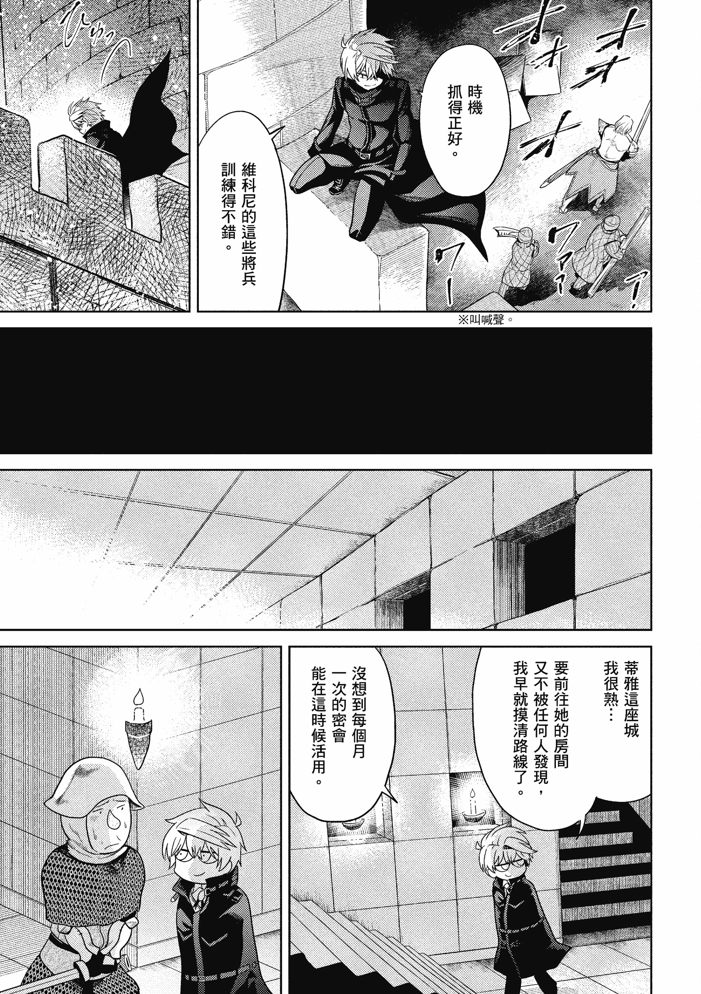 Page 130