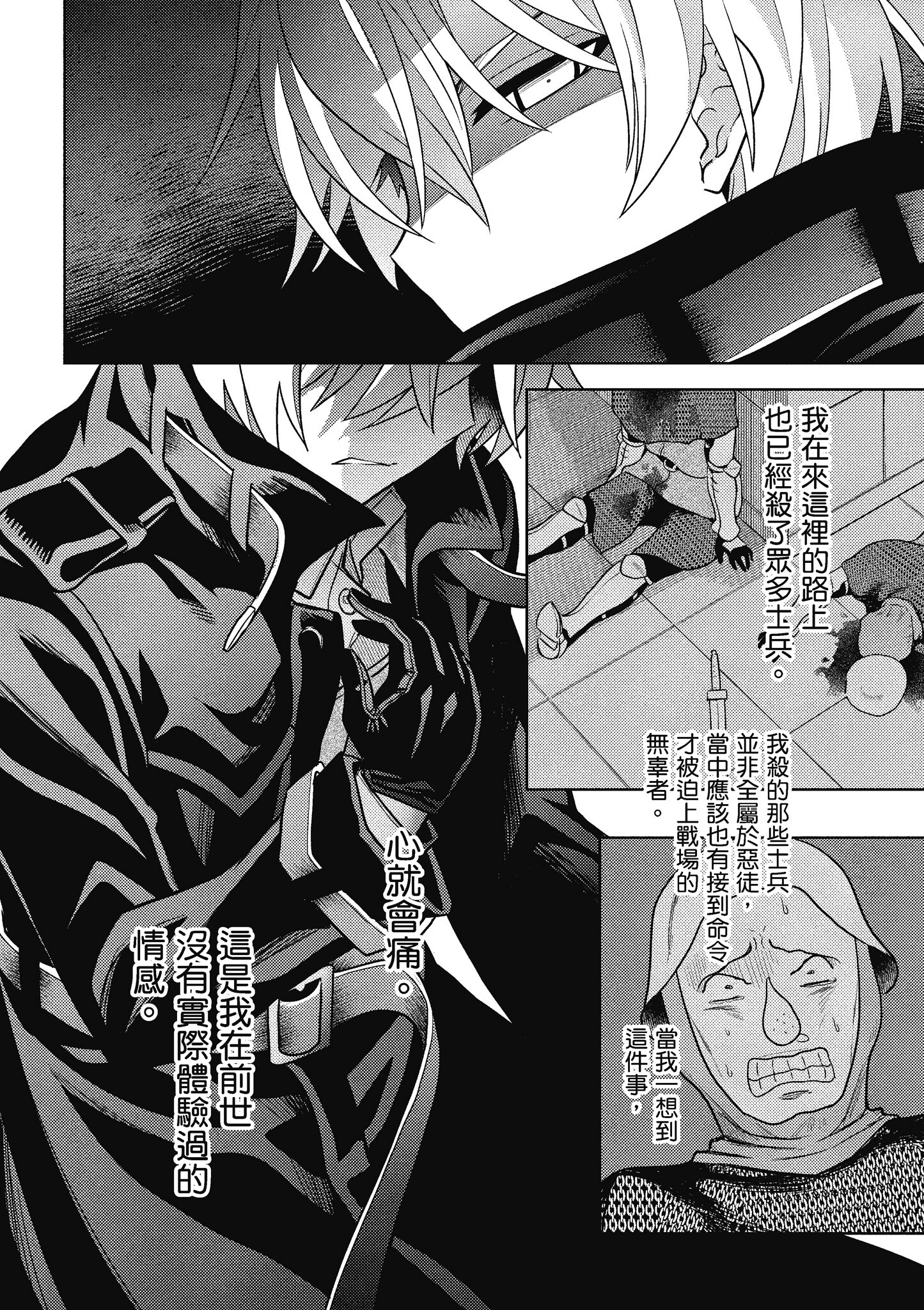 Page 133