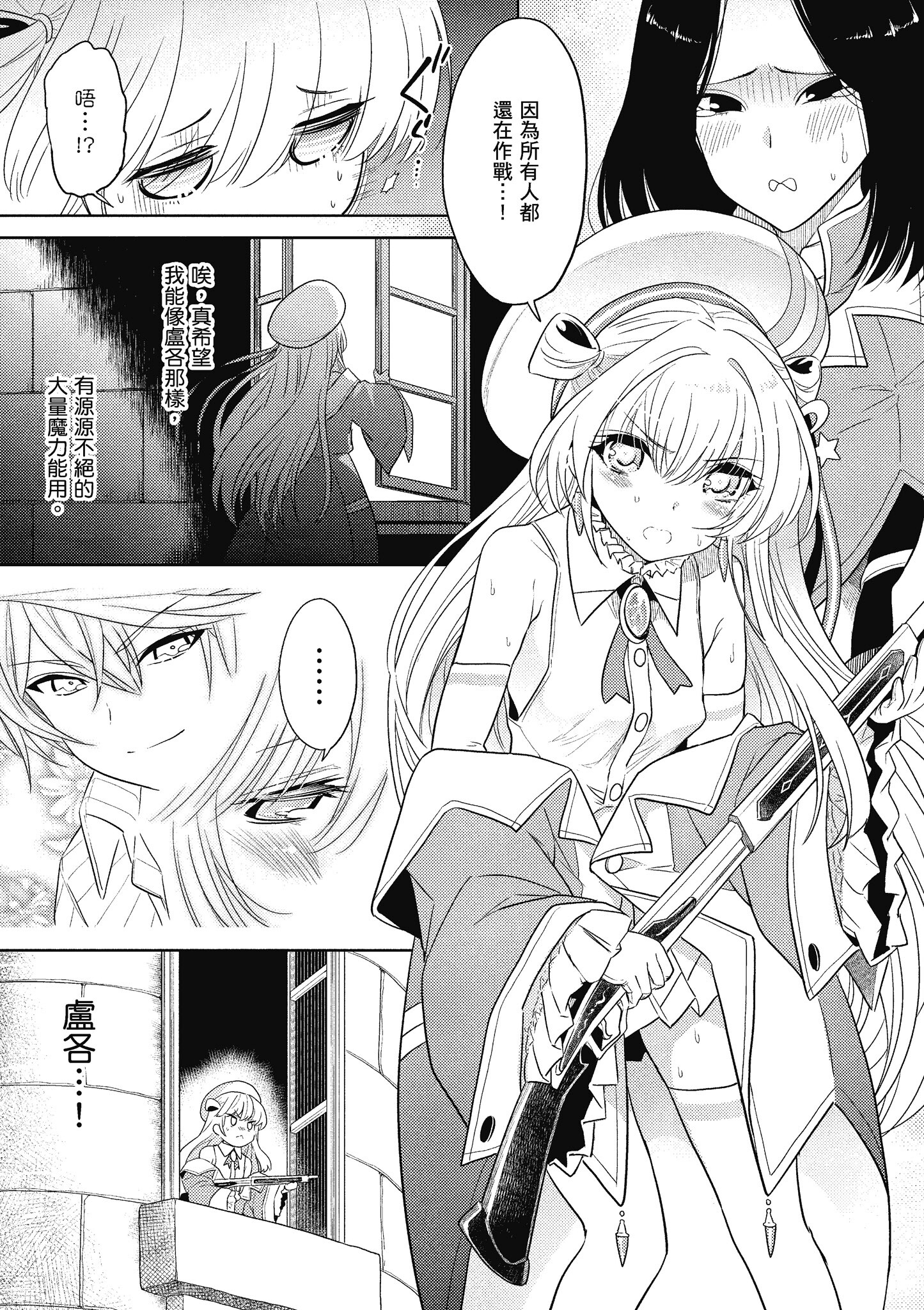 Page 136