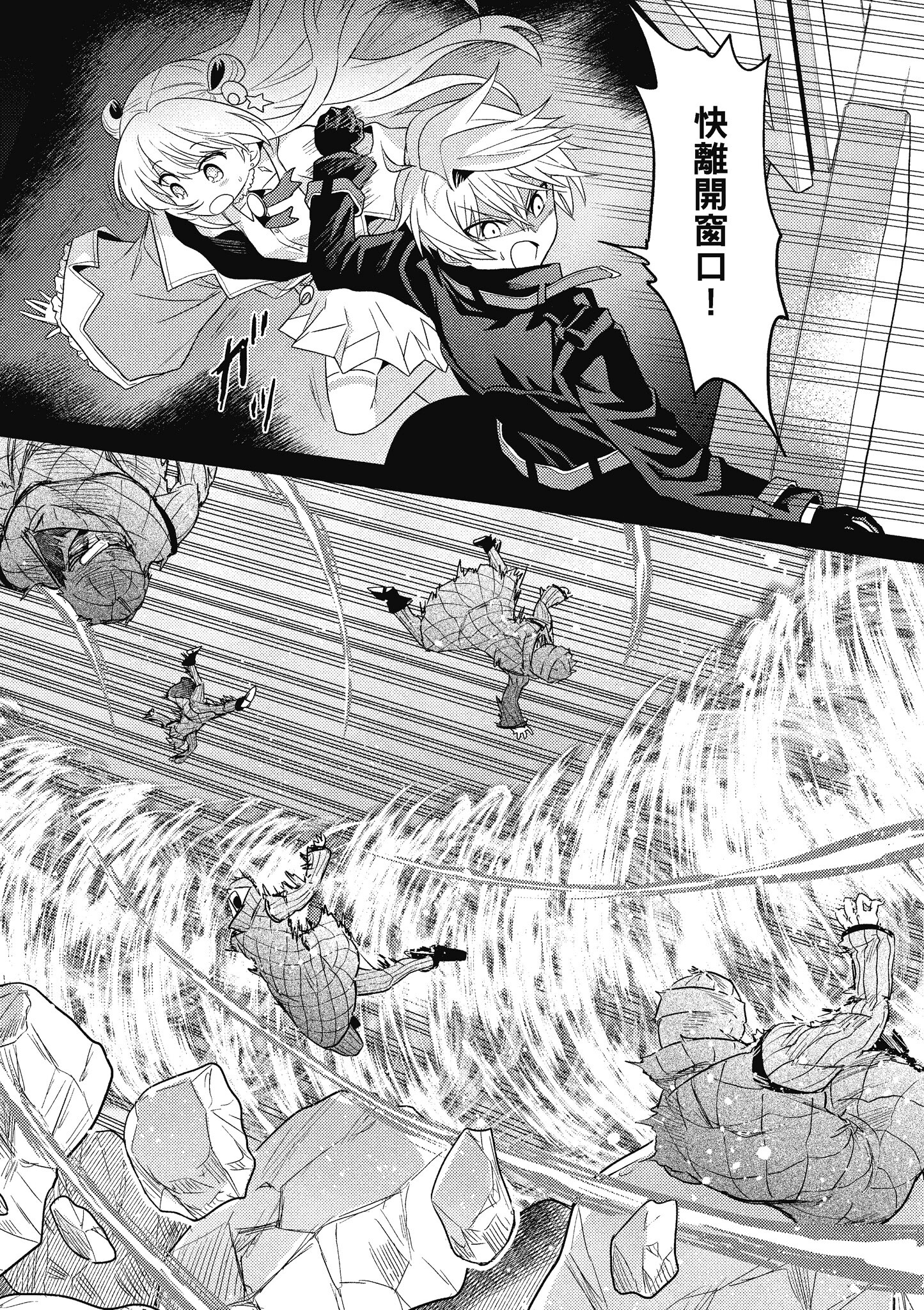 Page 149