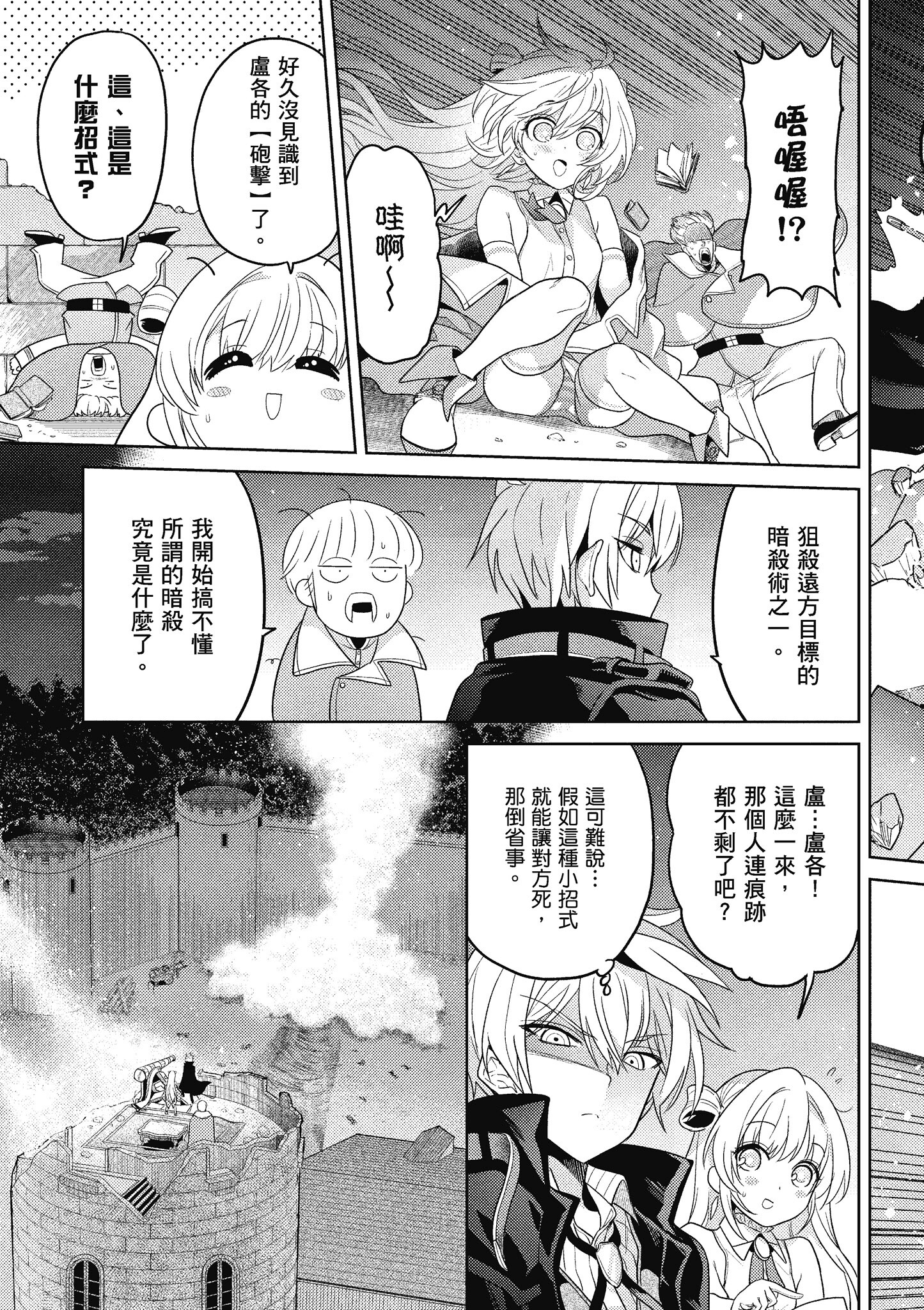 Page 156