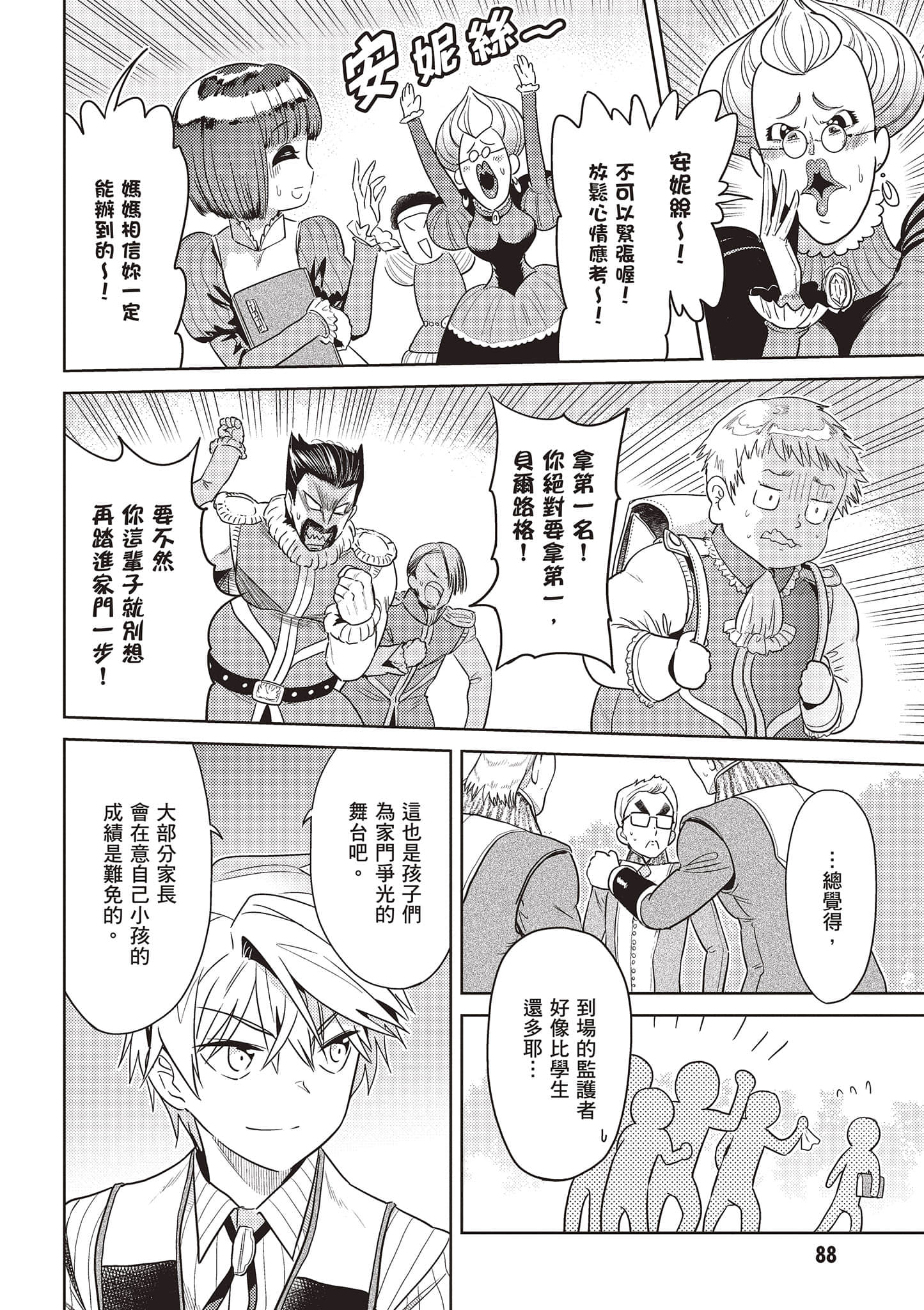 Page 89