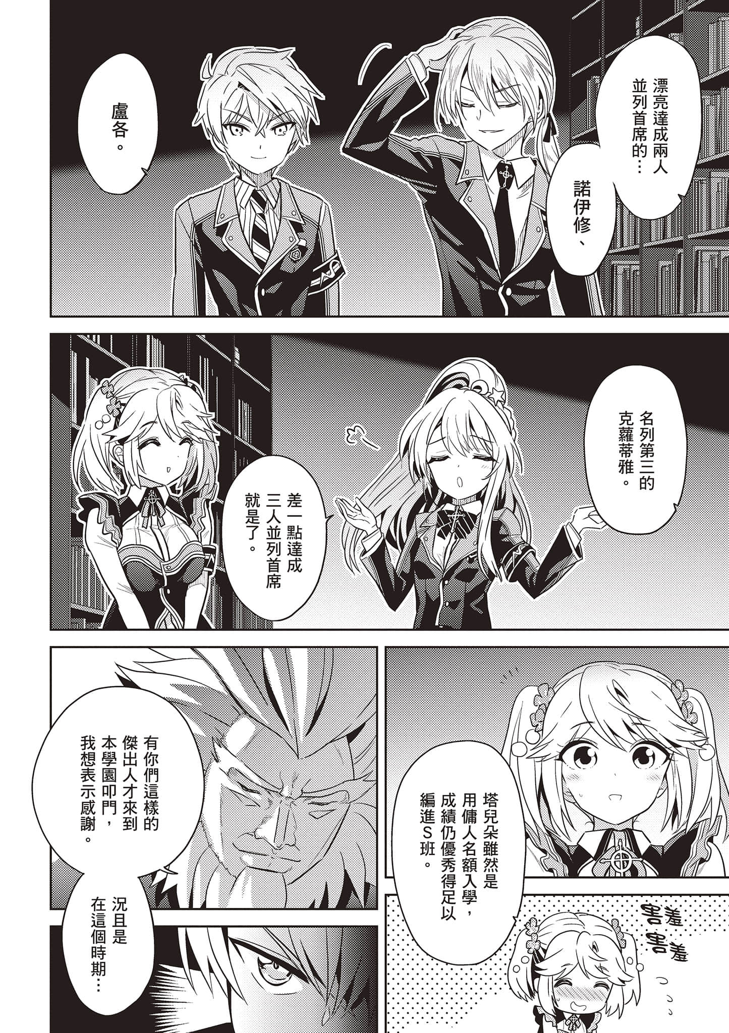 Page 135