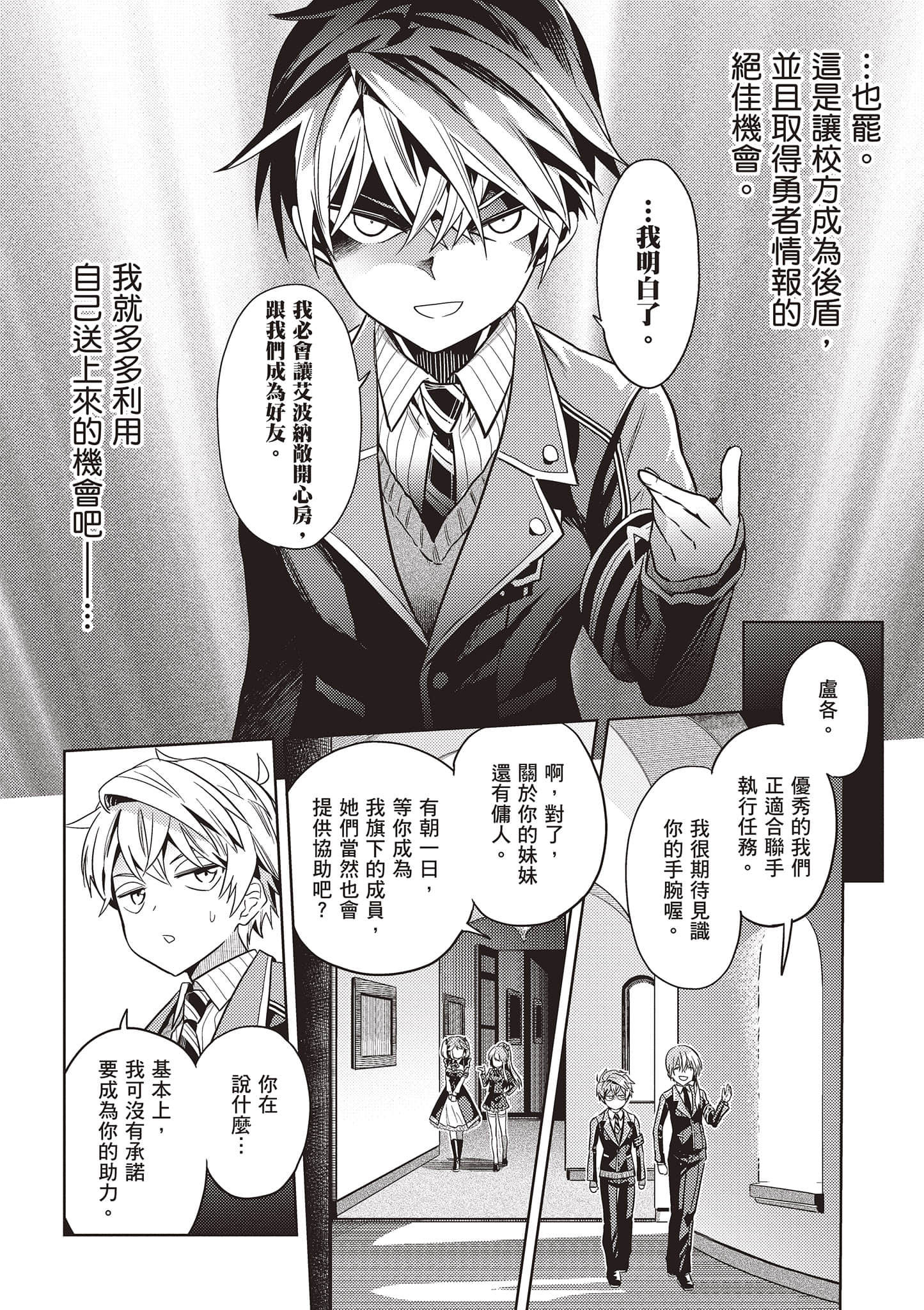 Page 147