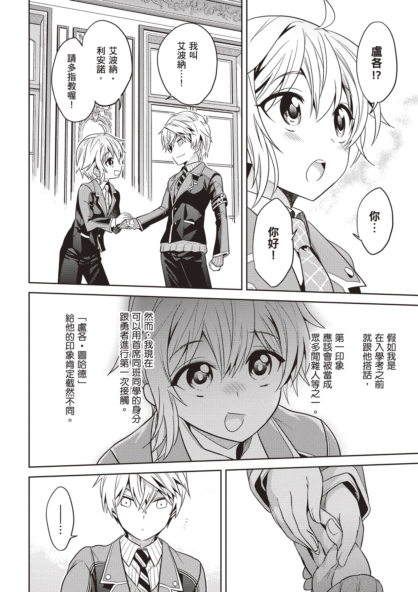 Page 153