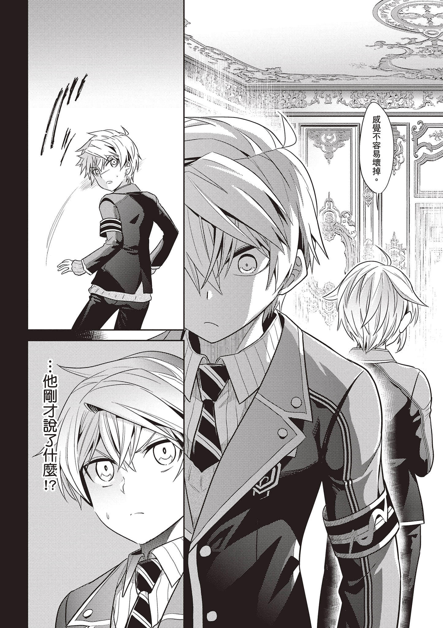 Page 159