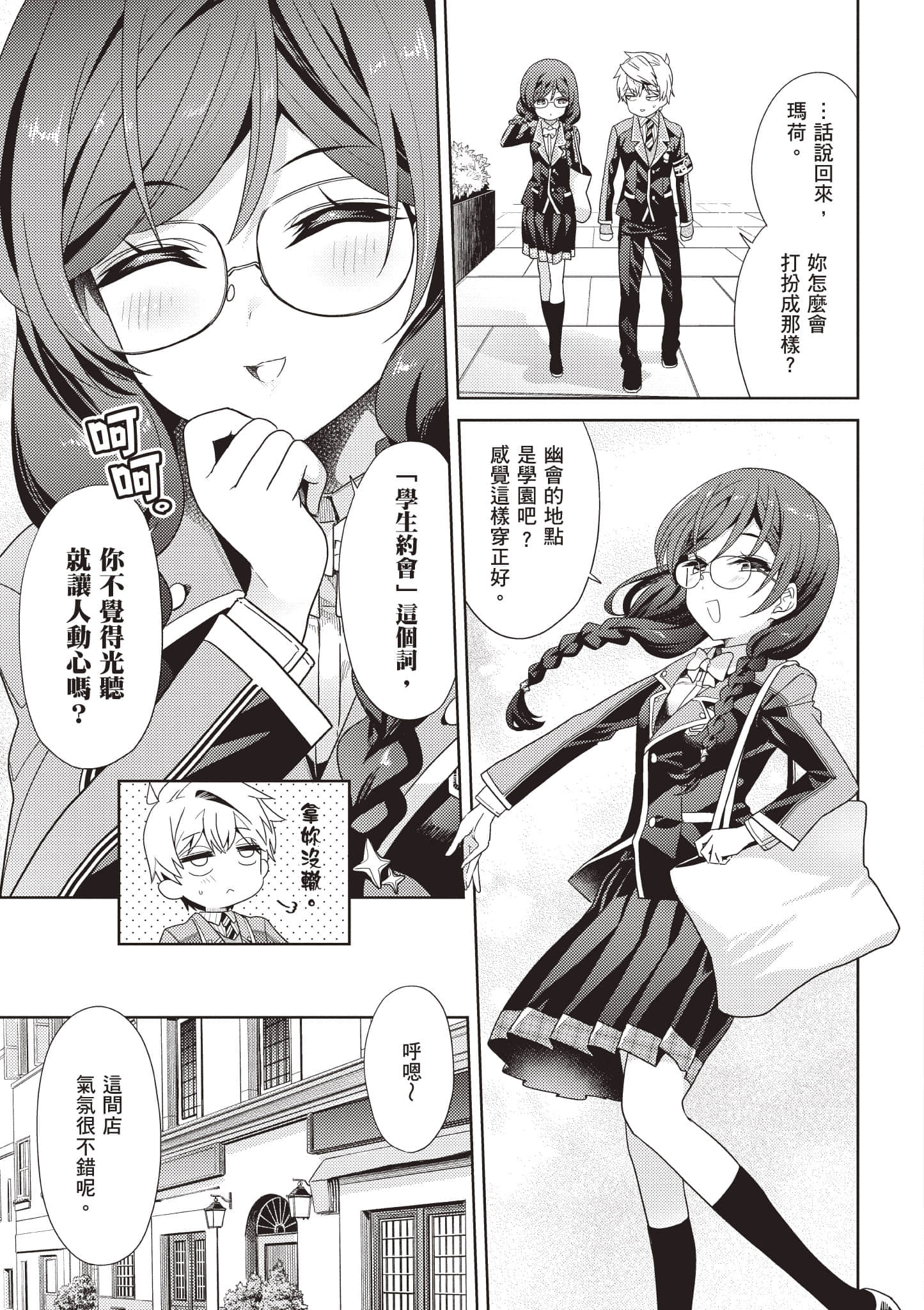 Page 126