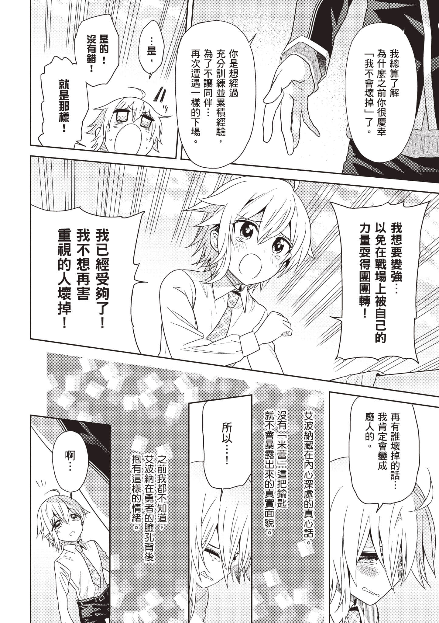 Page 153