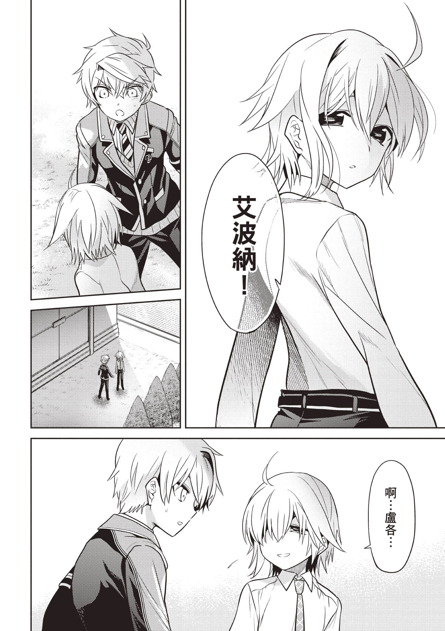 Page 87