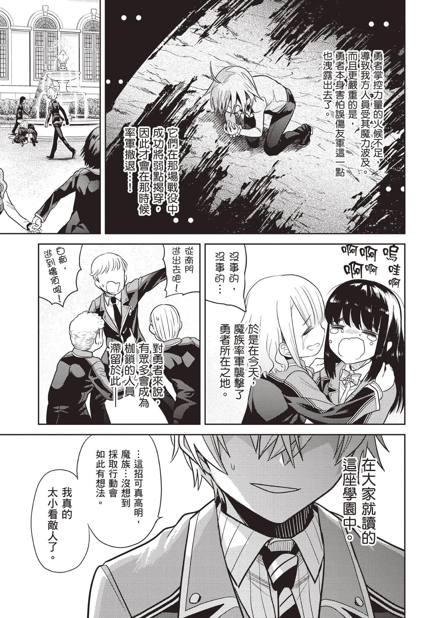 Page 96