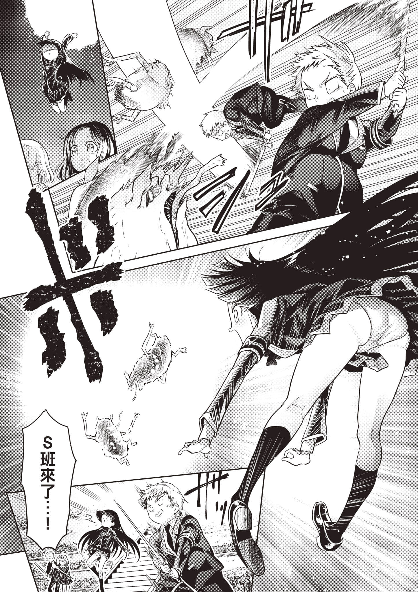 Page 103