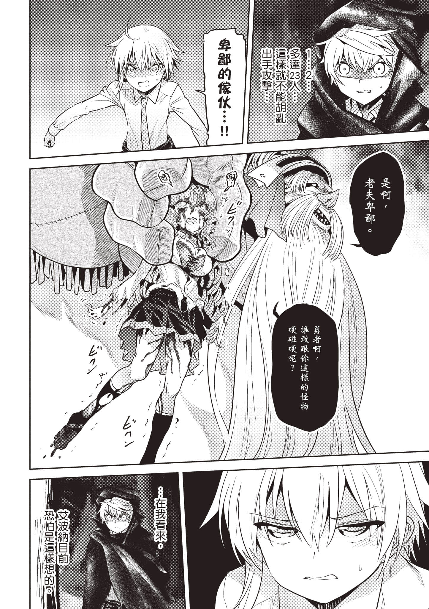 Page 119