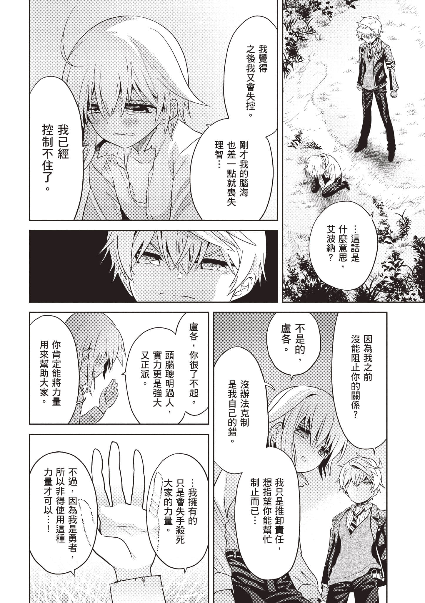 Page 129