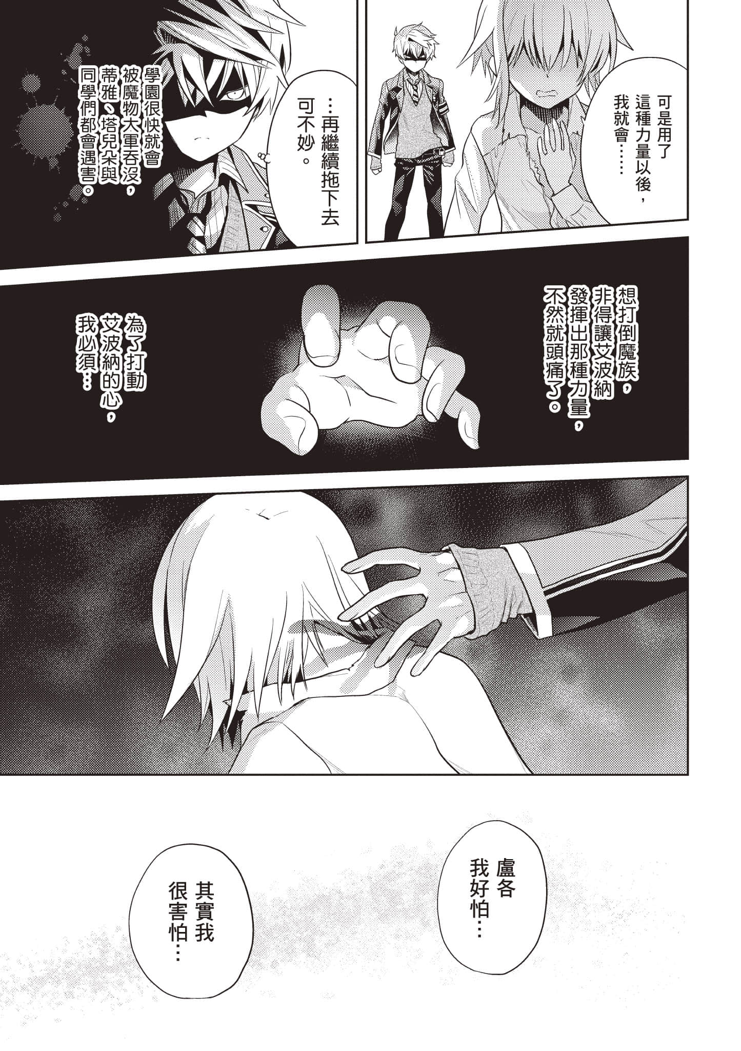 Page 130