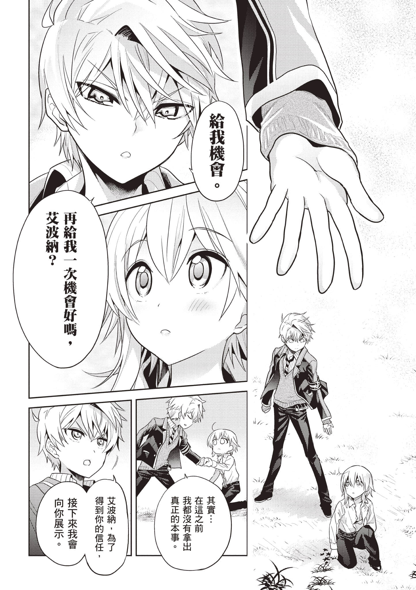 Page 131