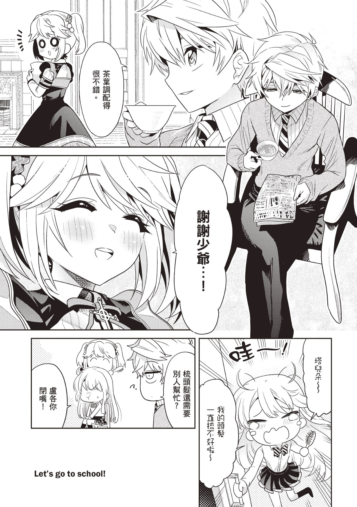 Page 160