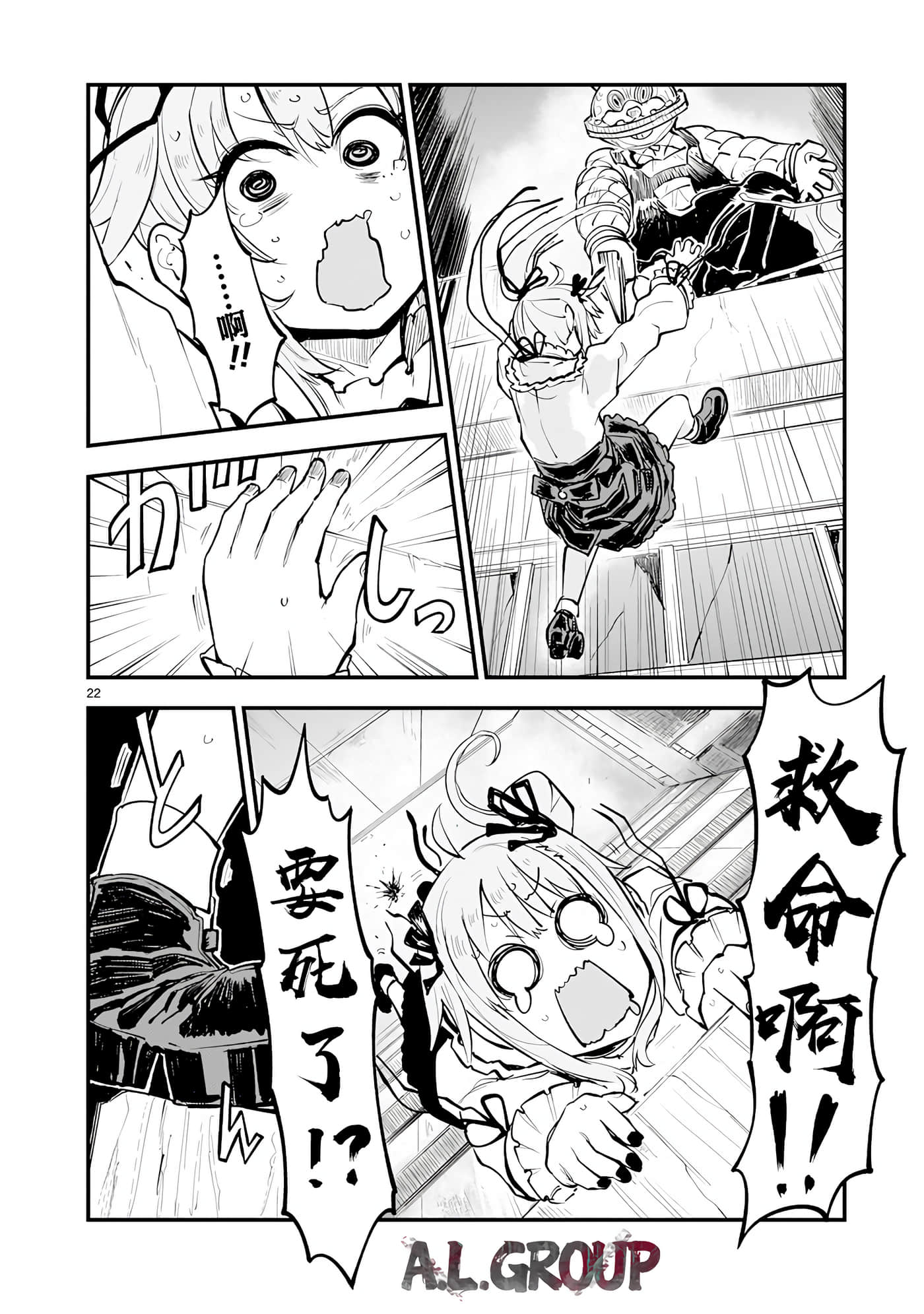 Page 22