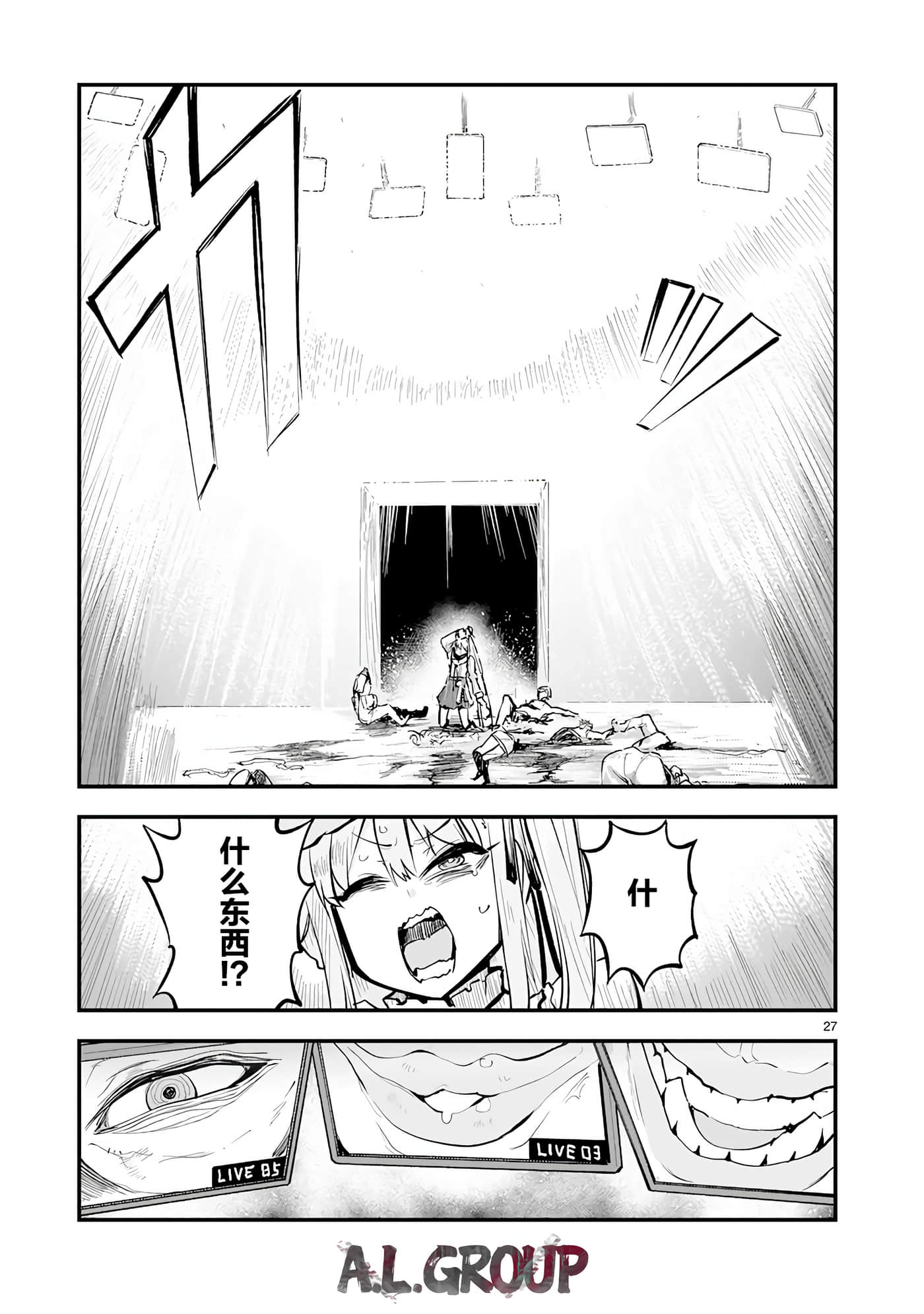 Page 27