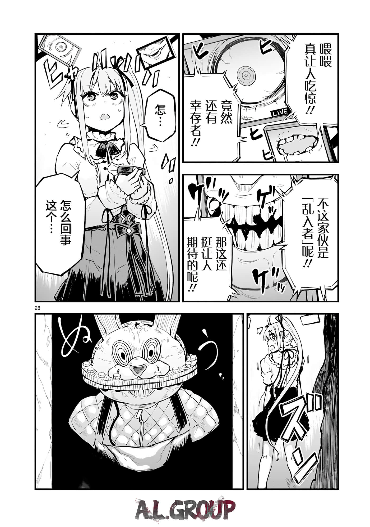 Page 28