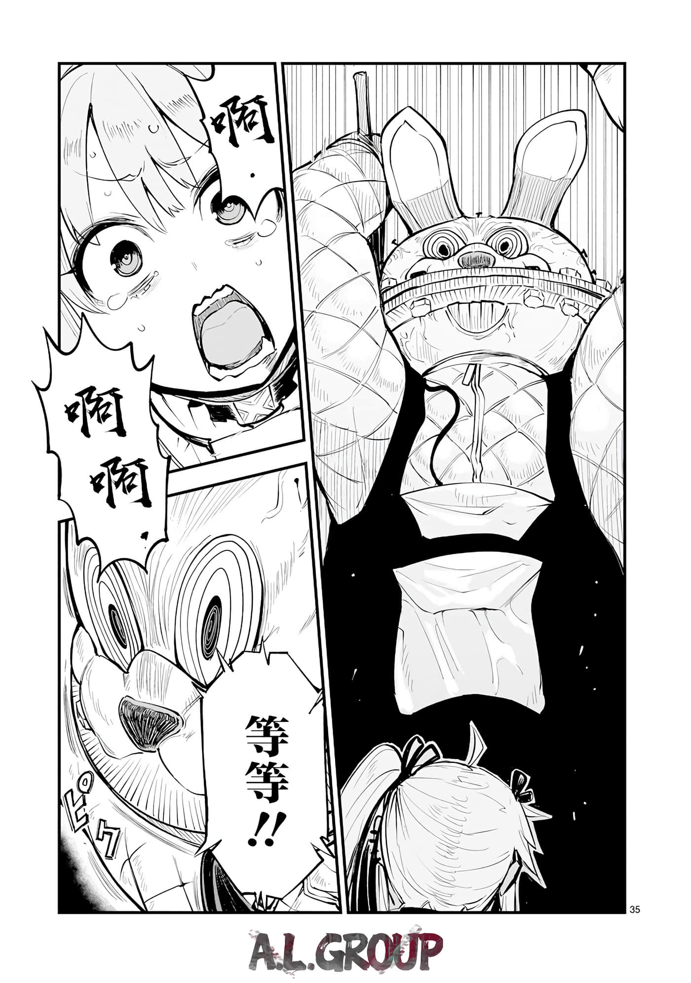 Page 34