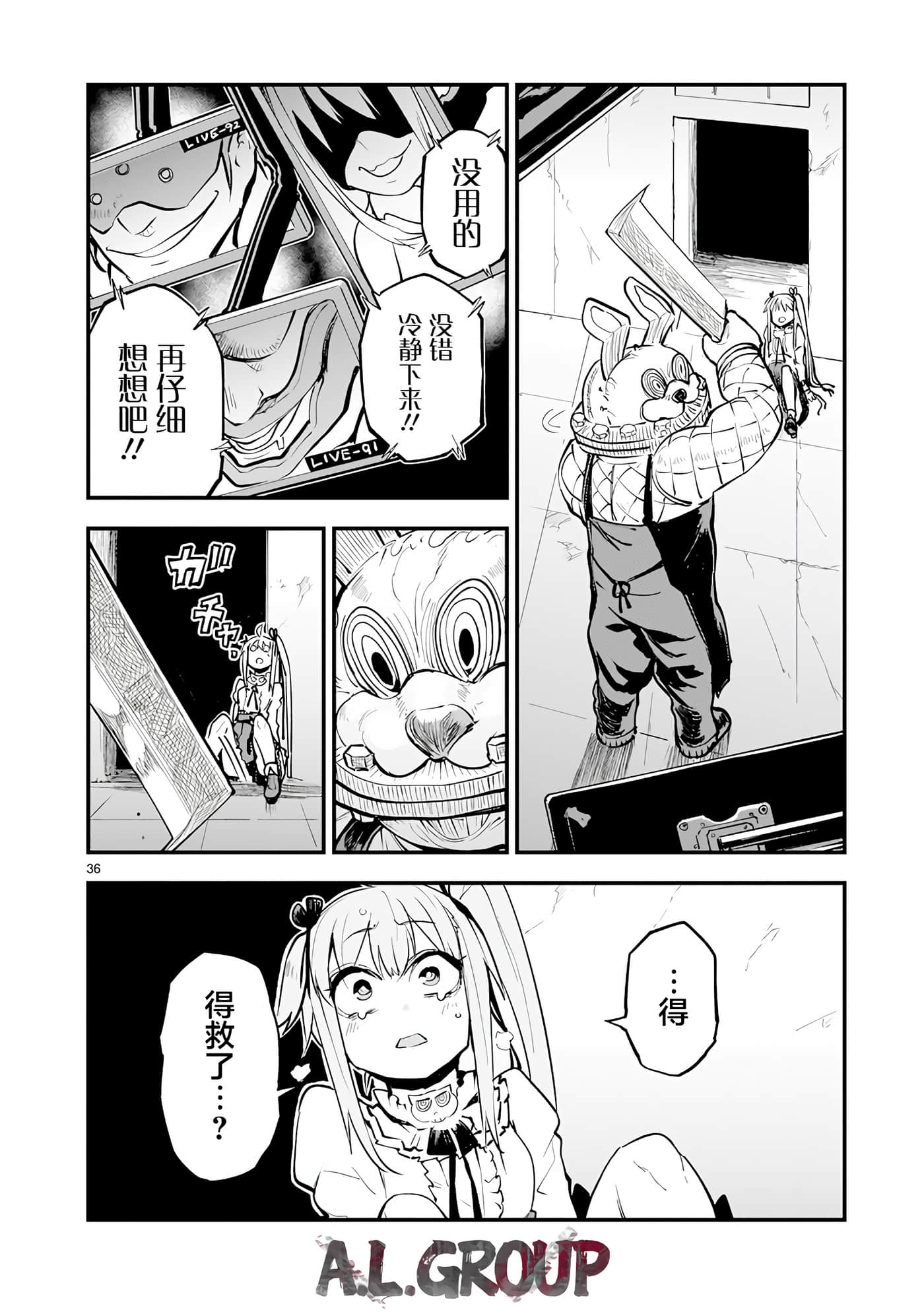 Page 35