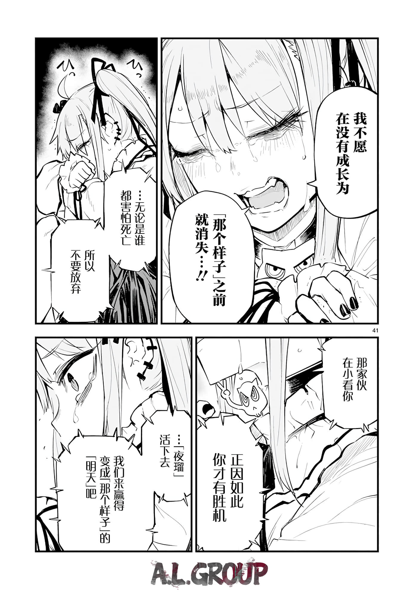 Page 40