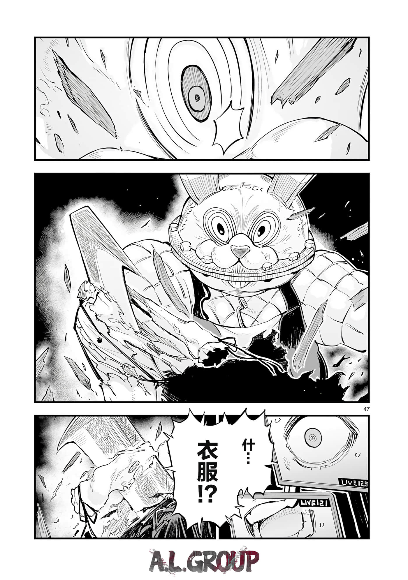Page 46