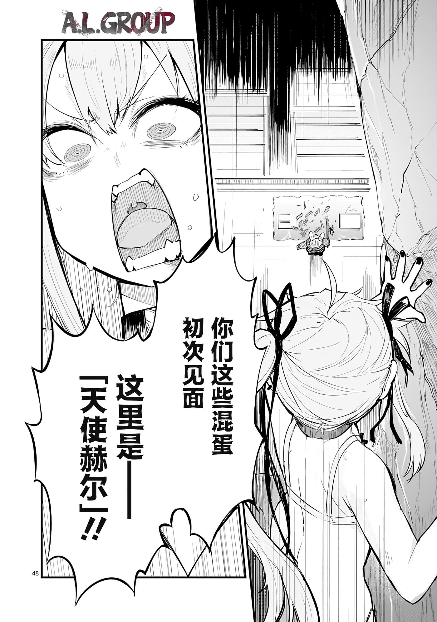 Page 47