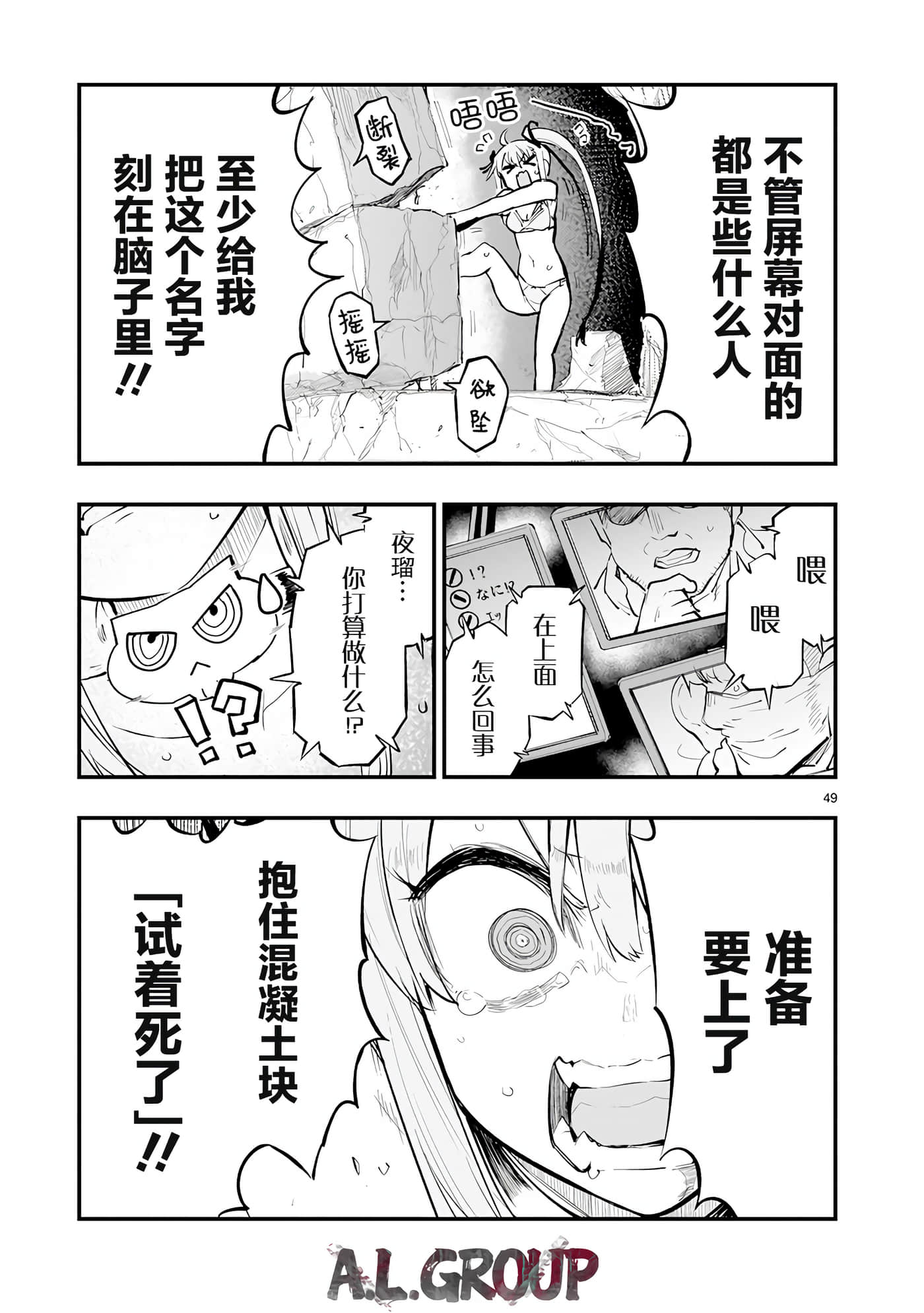 Page 48