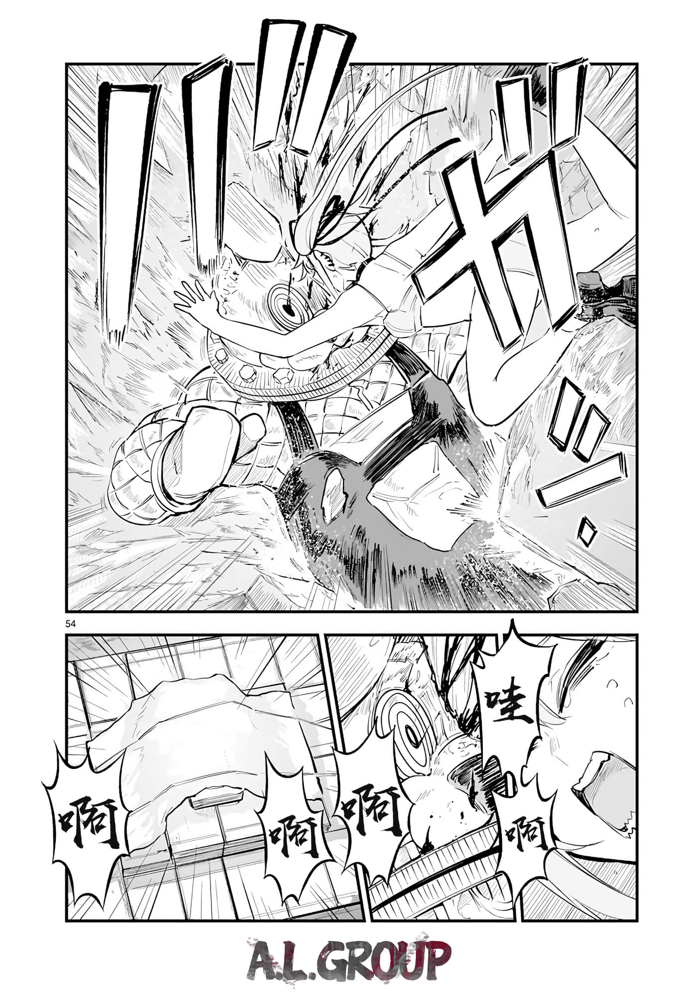 Page 52