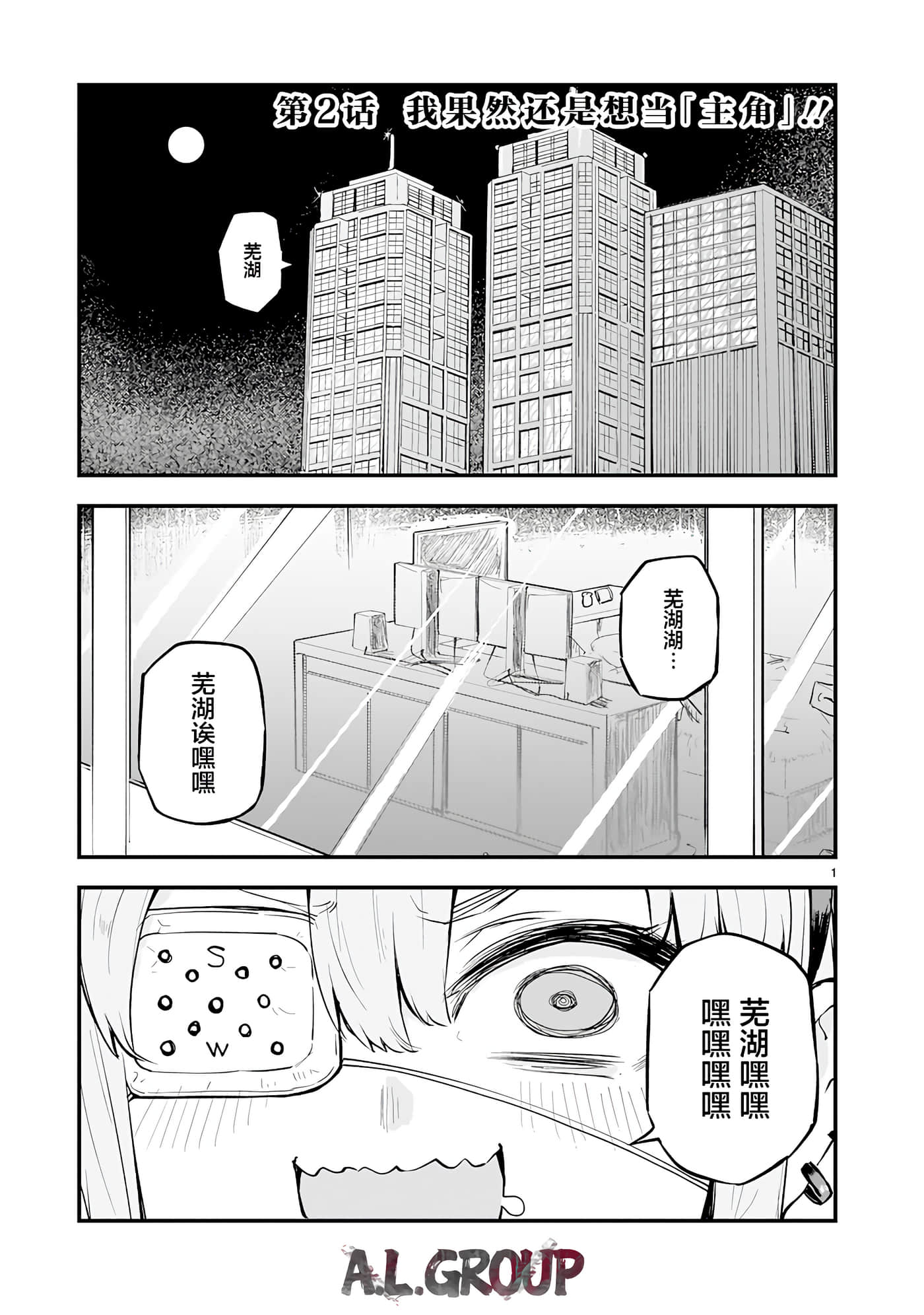 Page 1
