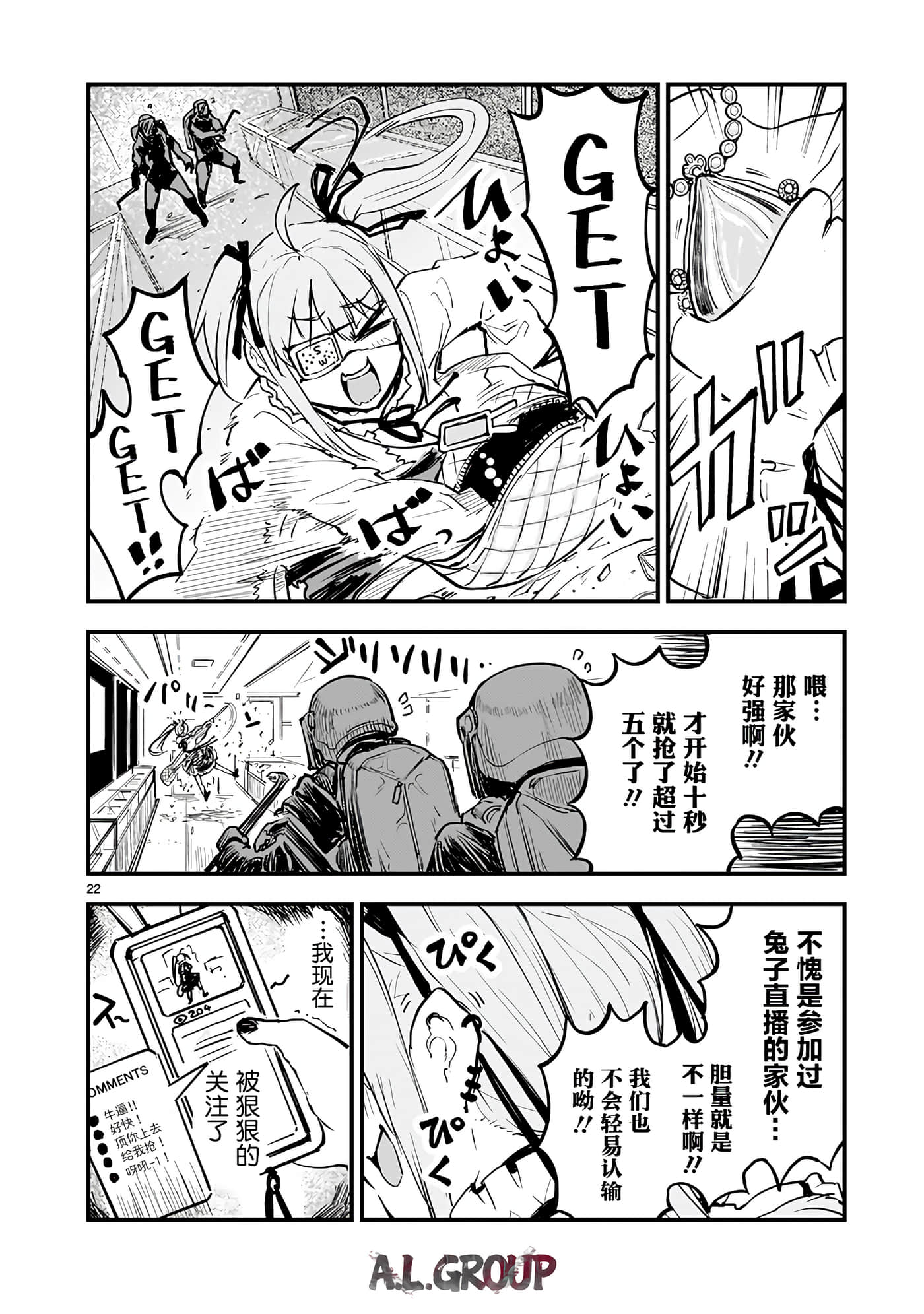 Page 22