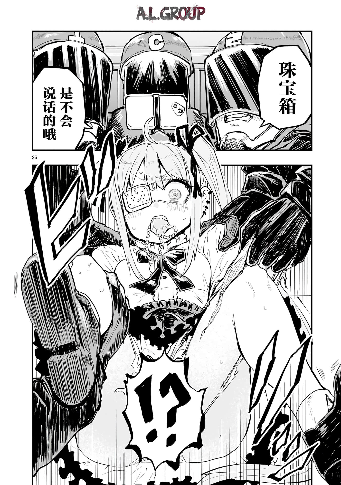 Page 26