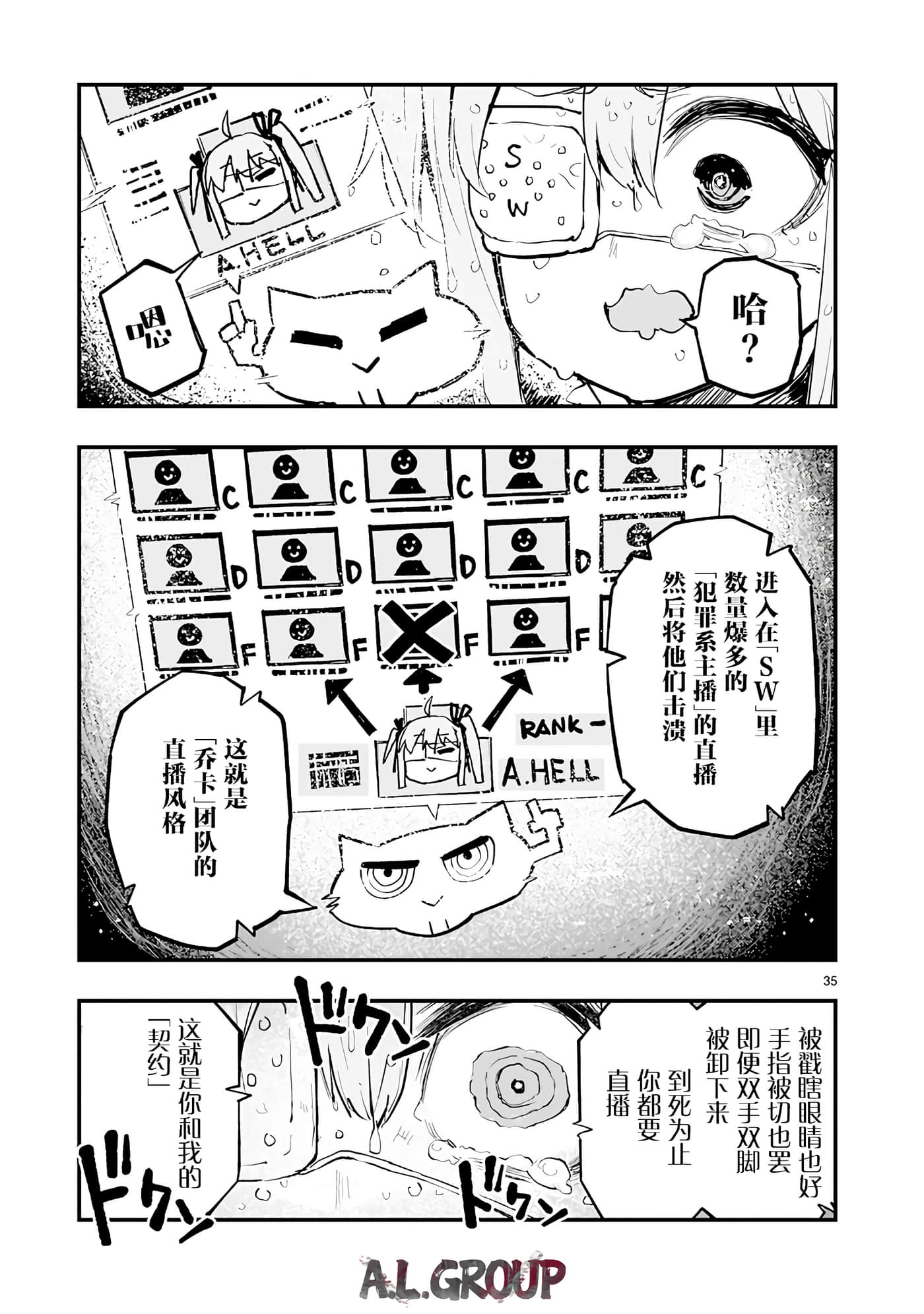 Page 35