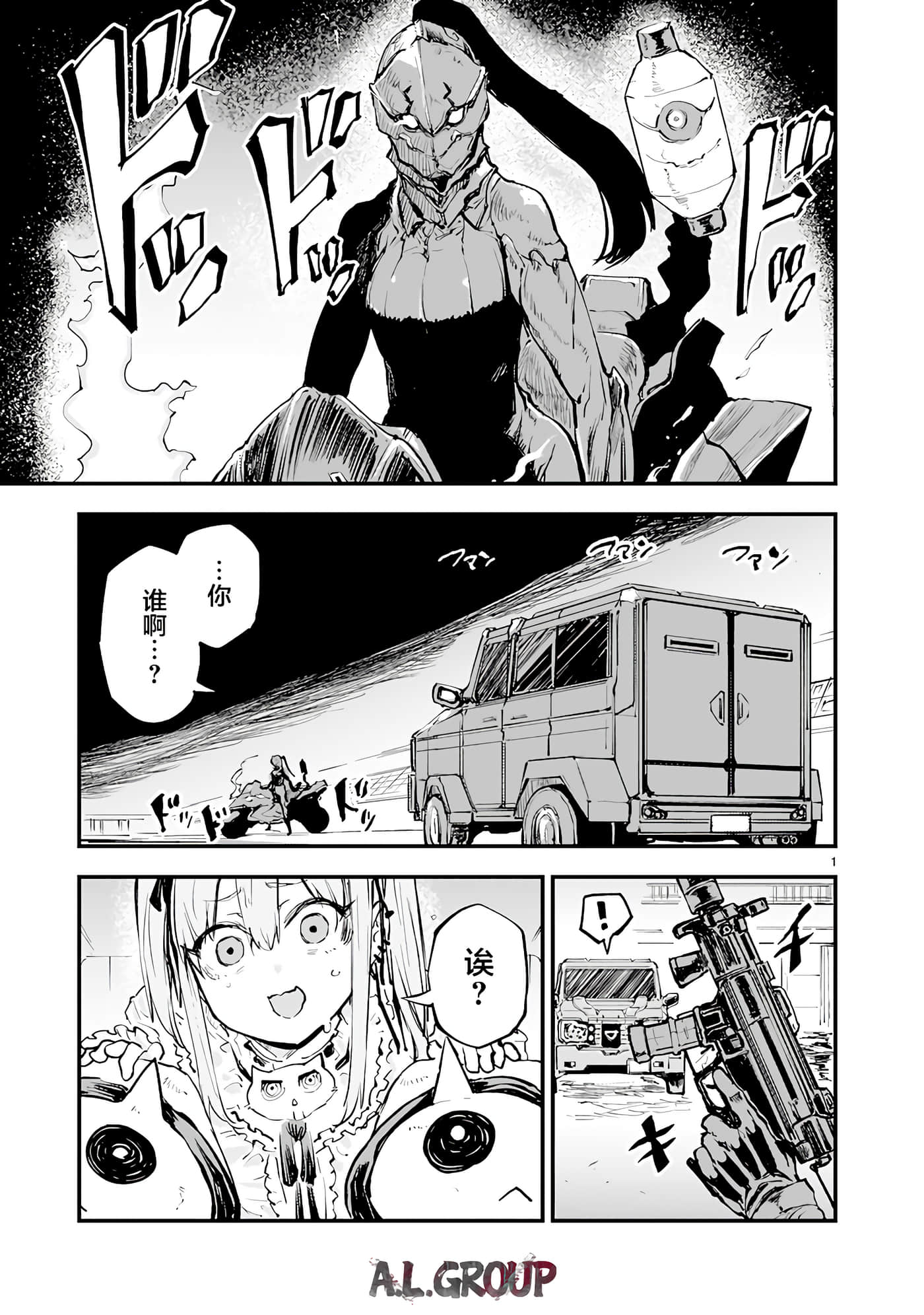 Page 1