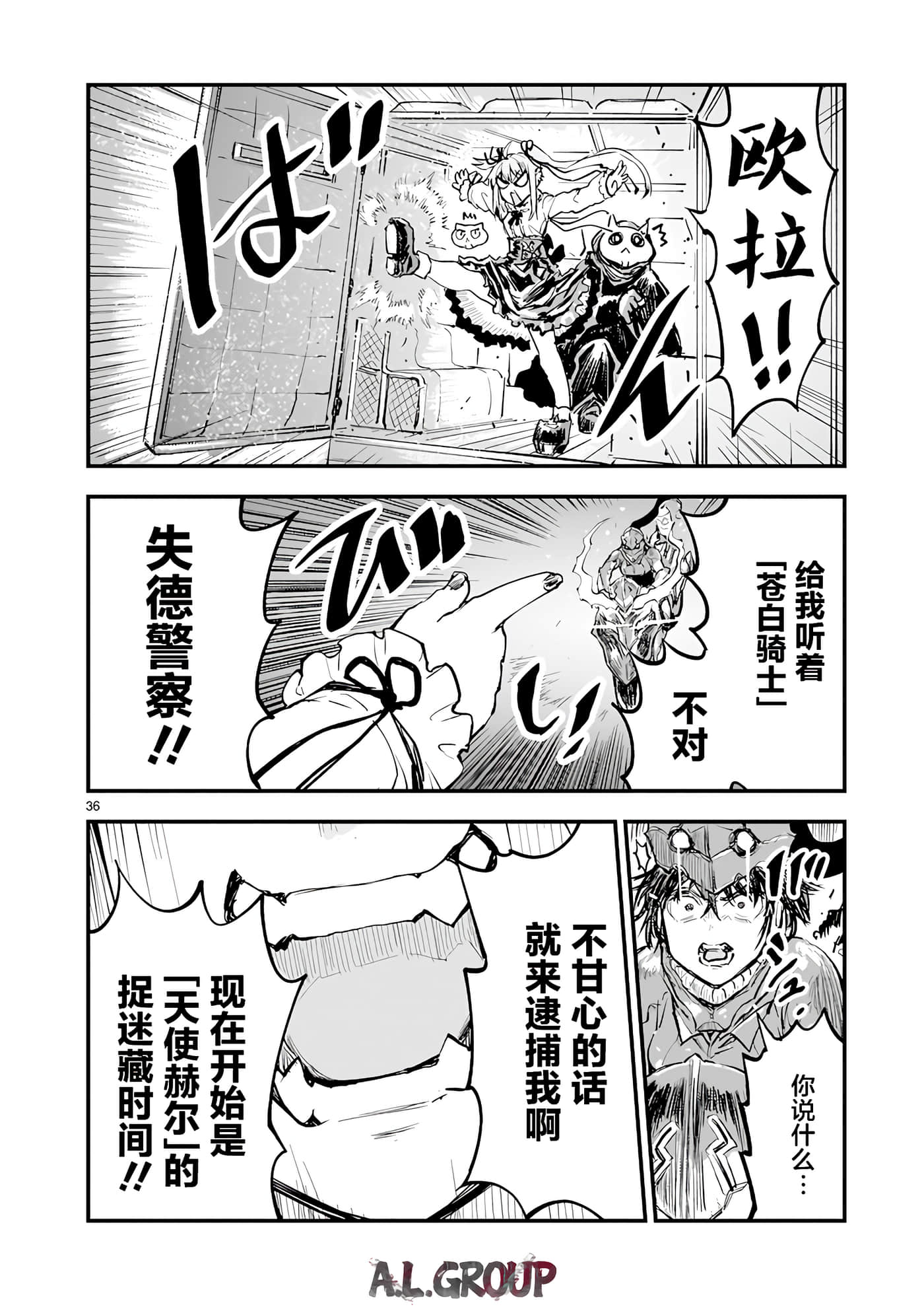 Page 35