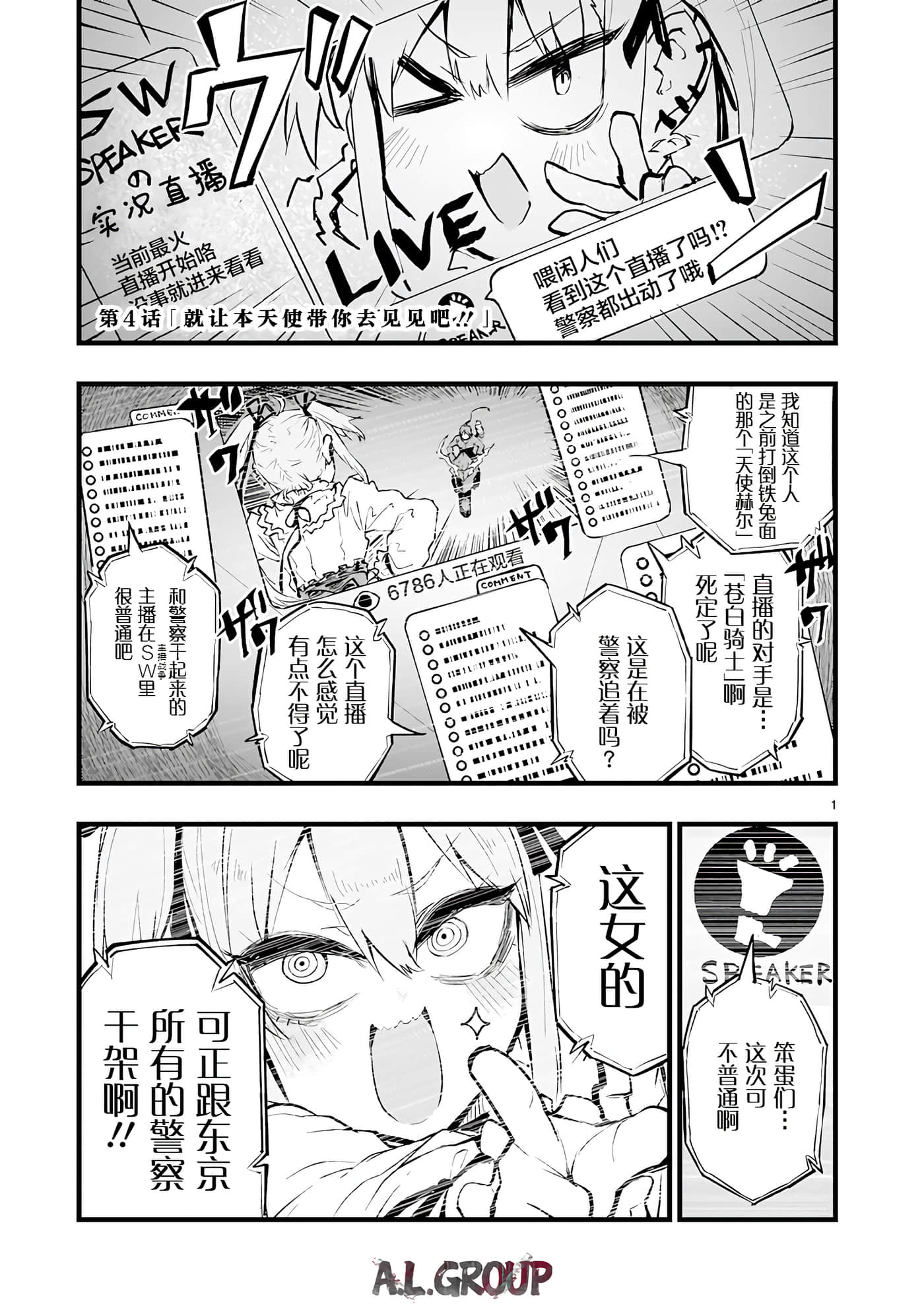 Page 1