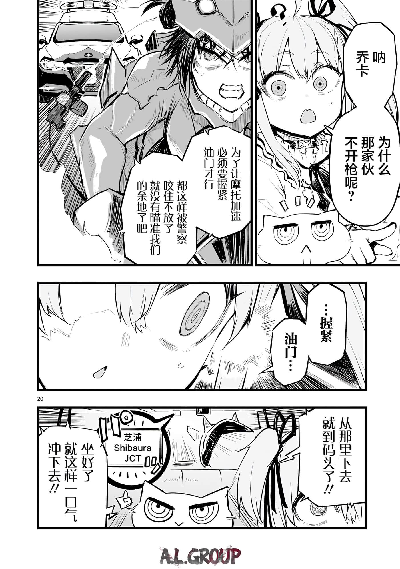 Page 19