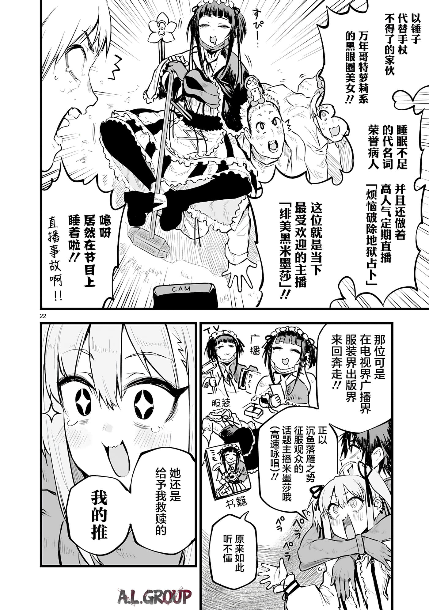 Page 22
