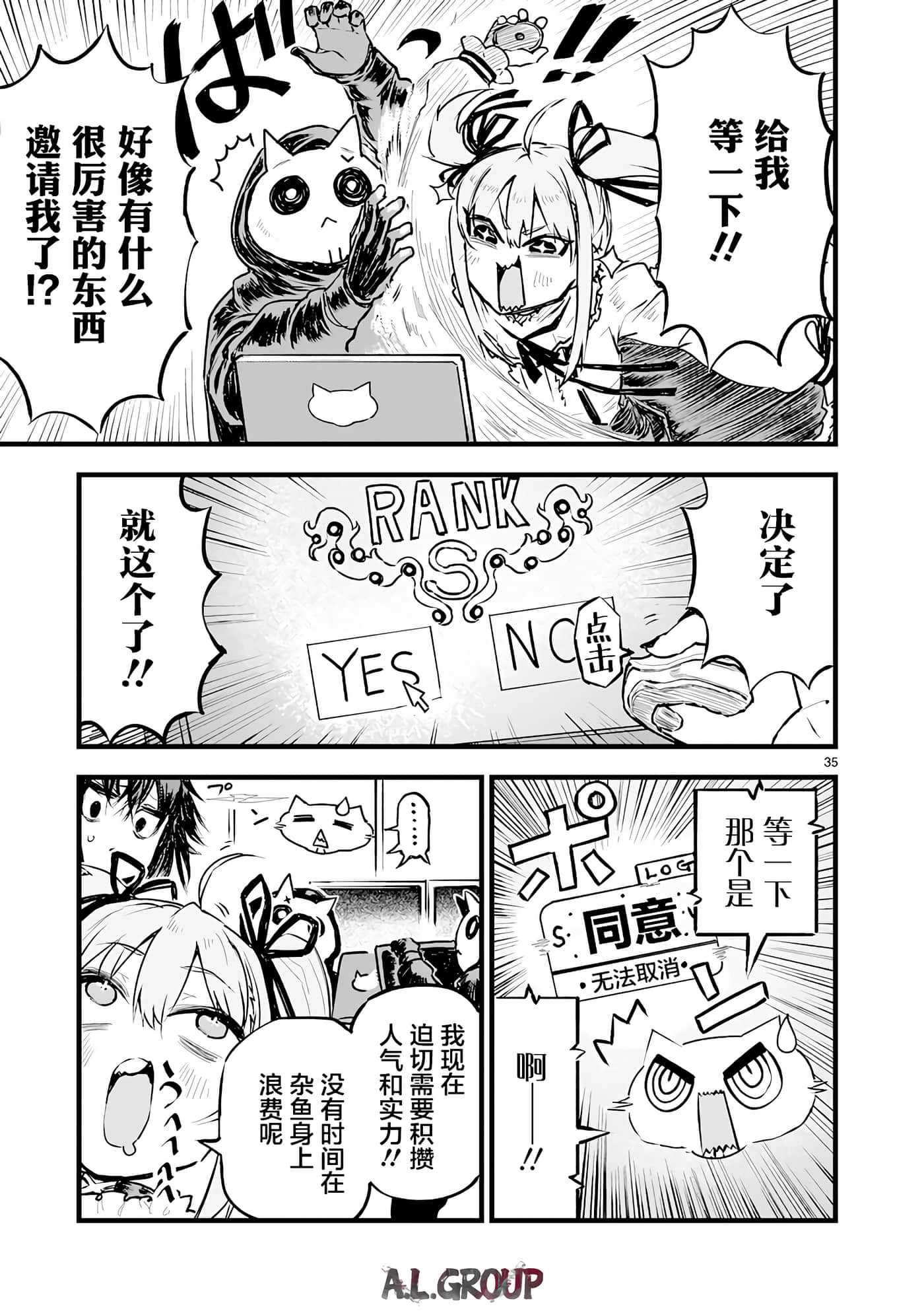 Page 35