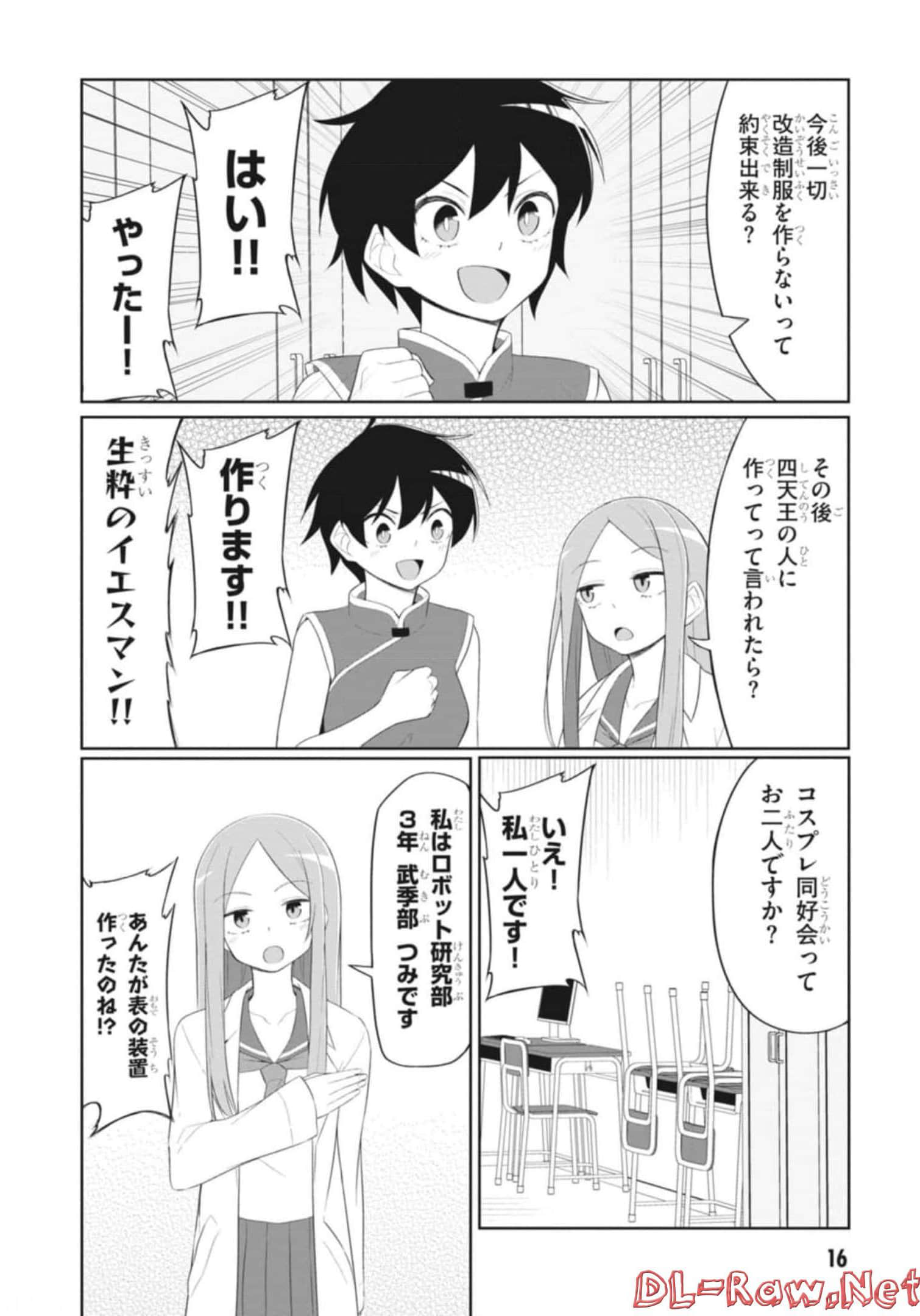 Page 18